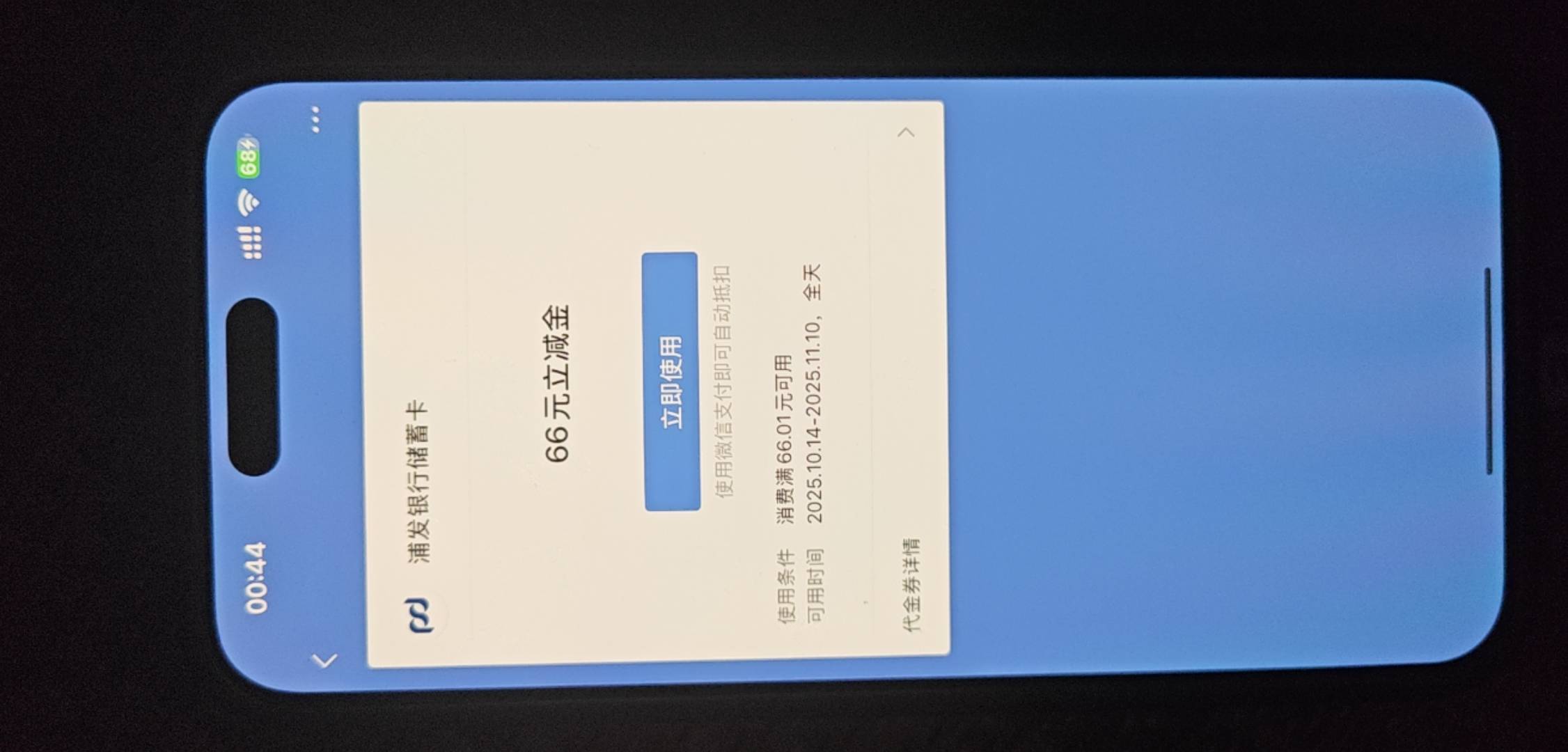 浦发北京


45 / 作者:白衣阿峰 / 