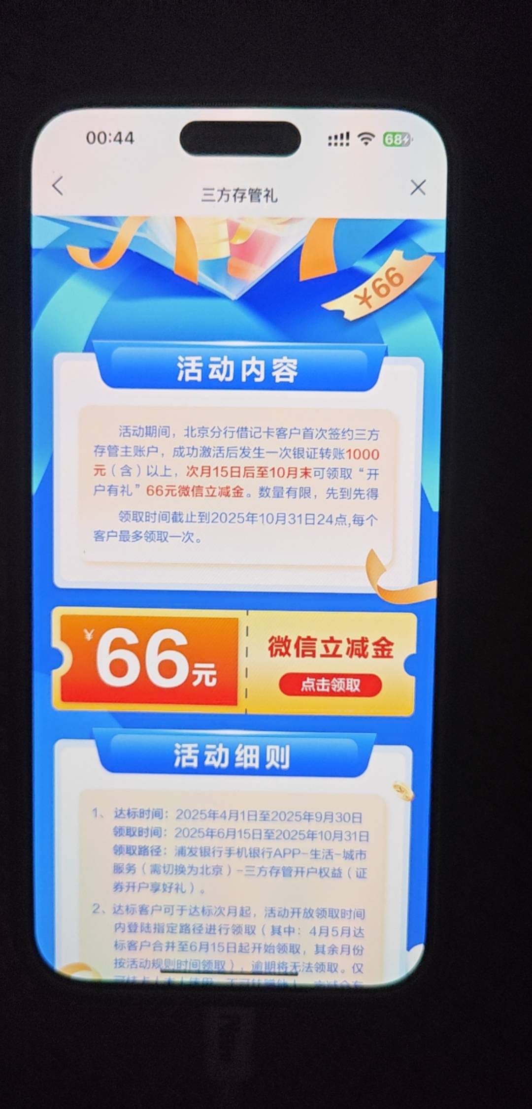 浦发北京


92 / 作者:白衣阿峰 / 
