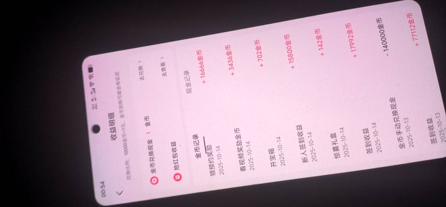 好久不看，变白了啊

77 / 作者:卡农负三代 / 
