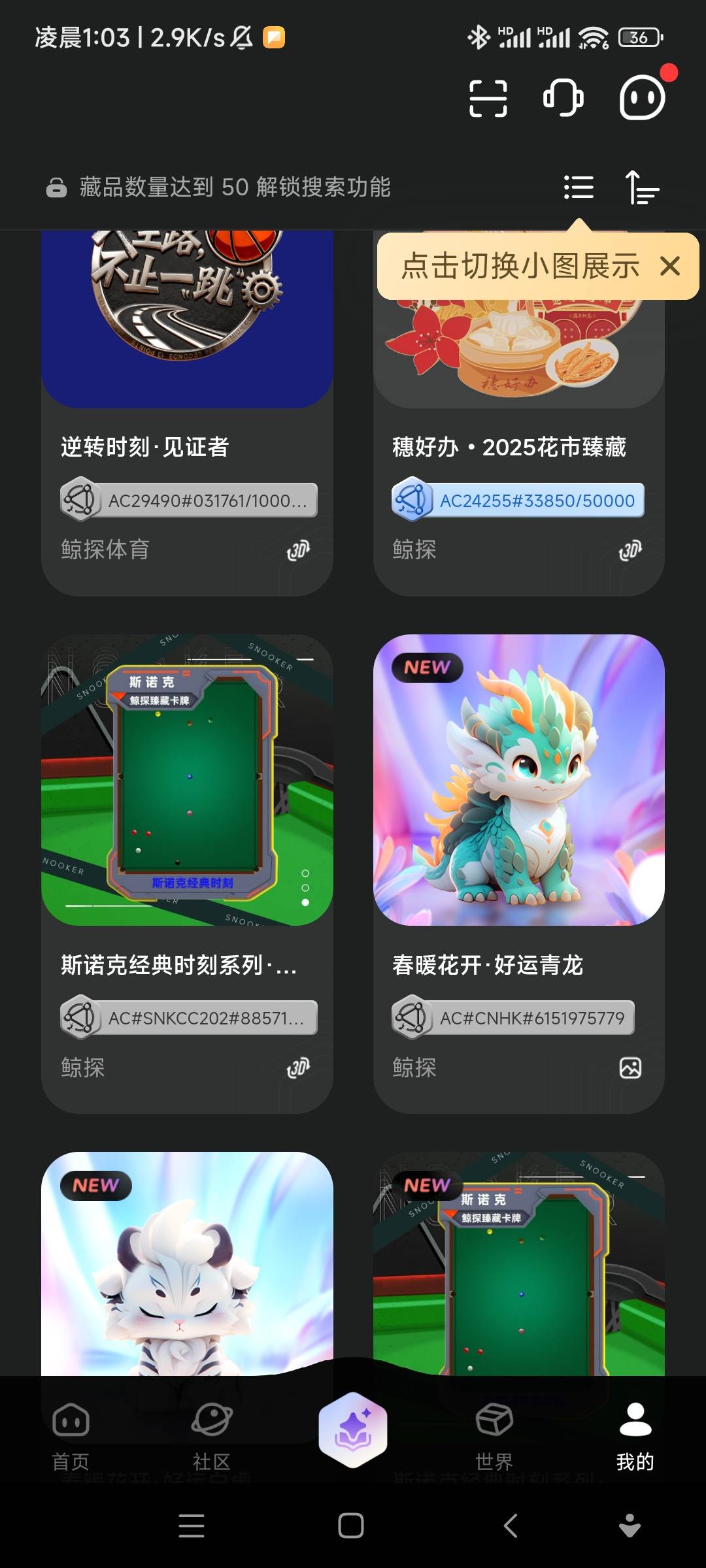 这些值个多少啊

90 / 作者:欧(不闲聊) / 