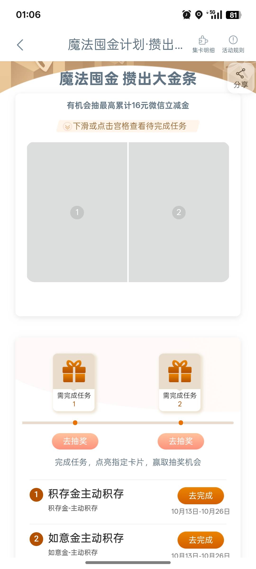 这个必须要买吗

33 / 作者:晋王杨广 / 