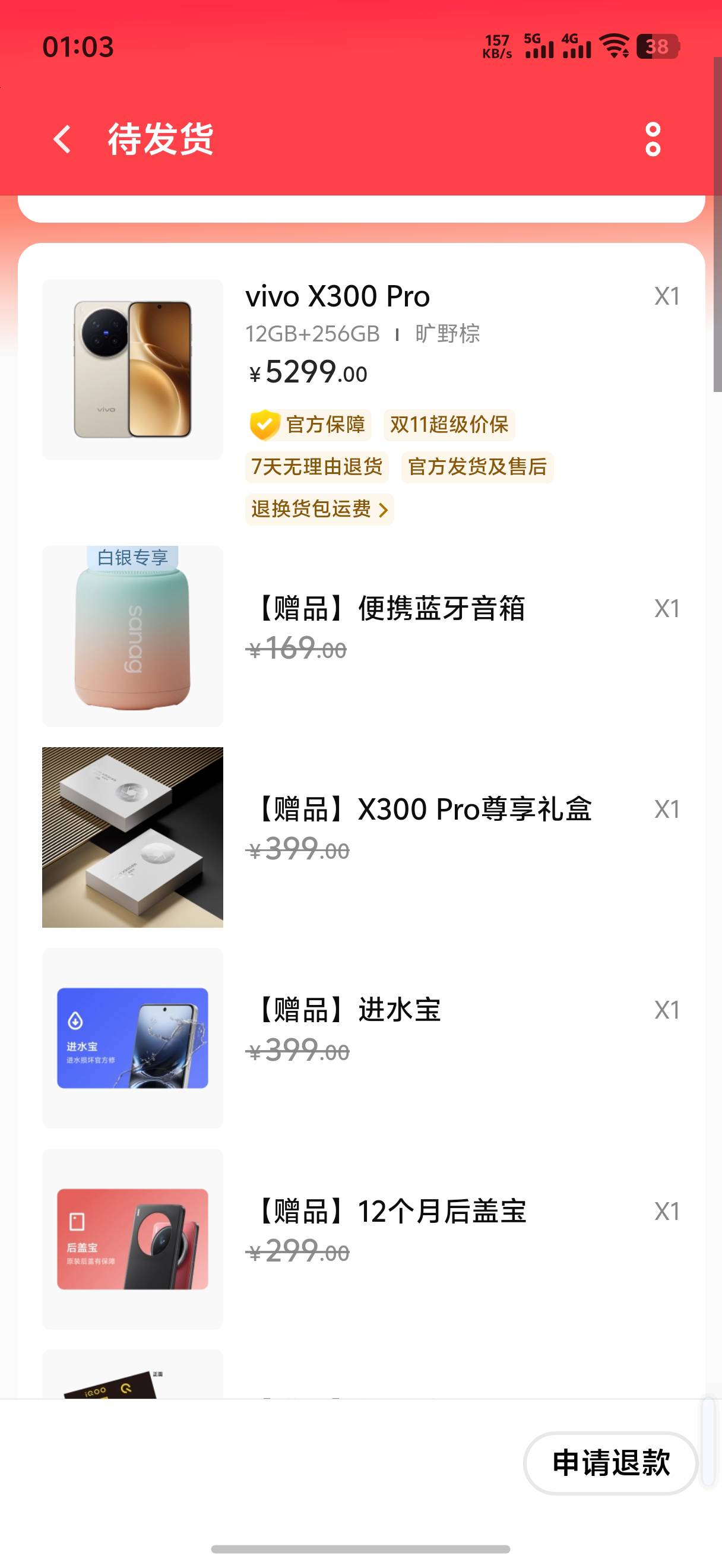 老哥们拿下了

78 / 作者:藝社 / 