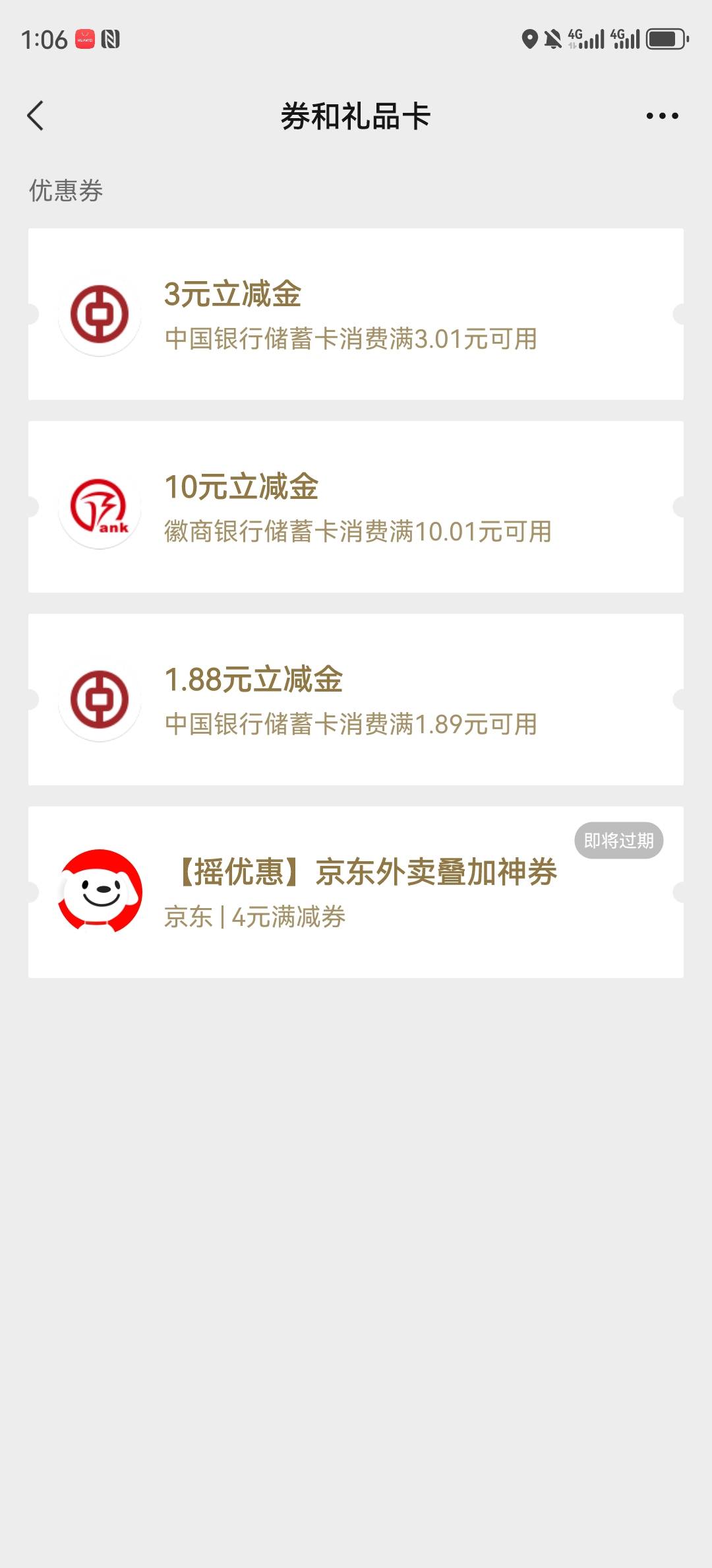 中行苏州生日礼一直不符合，开了卡飞过去就拿下了，今晚苏州润20+，有个预约3-那个客16 / 作者:湖南陈小春 / 