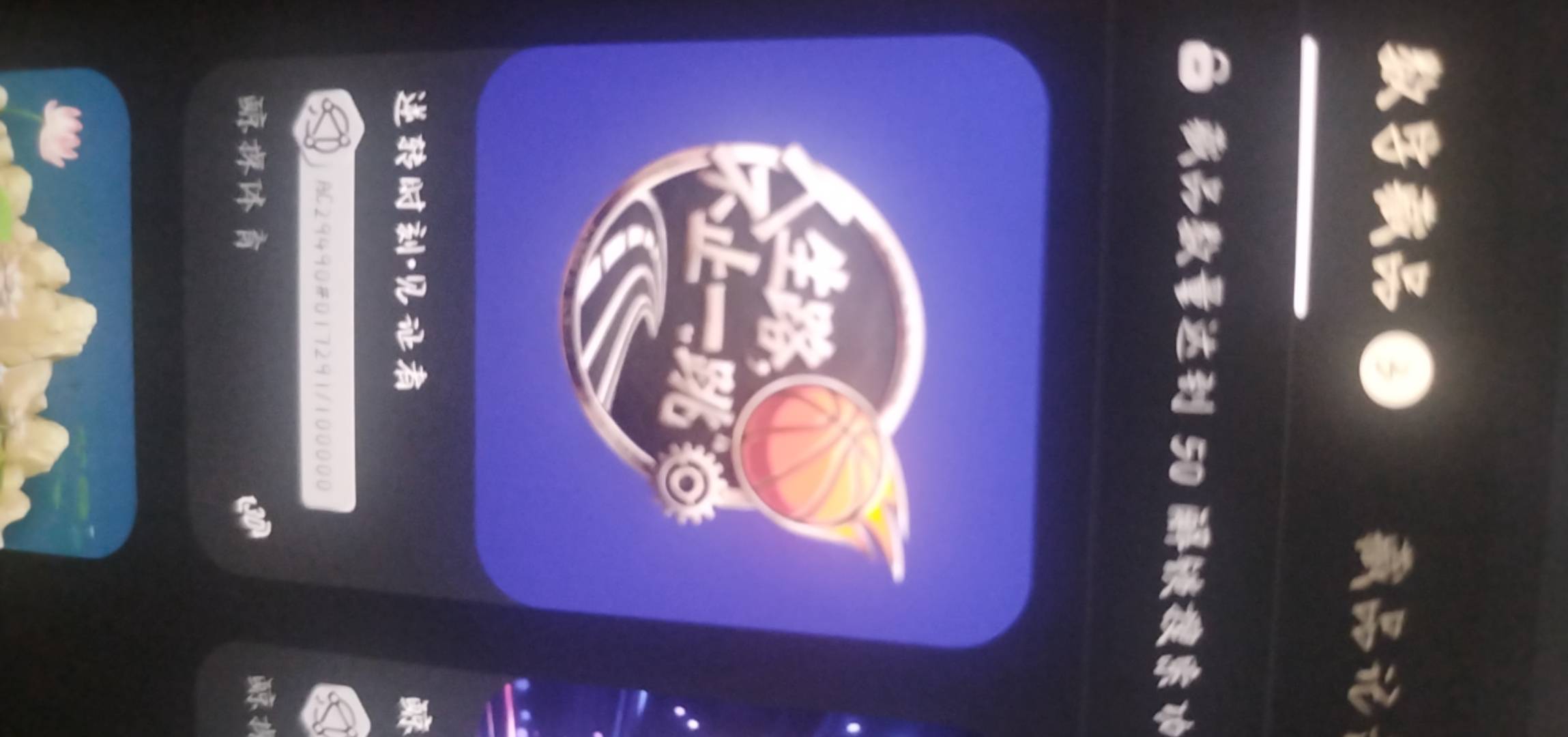 领了三个这玩意  有人要吗

54 / 作者:卡农洛殇迷城 / 