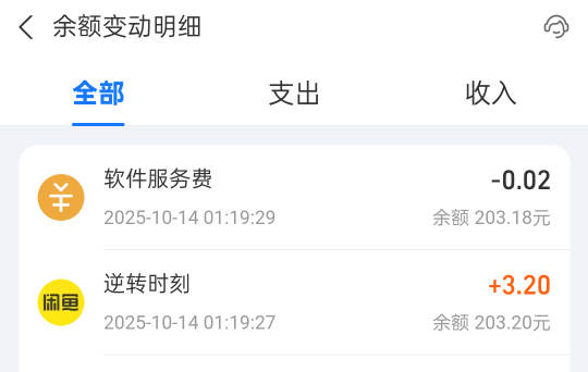领了三个这玩意  有人要吗

31 / 作者:ks77 / 