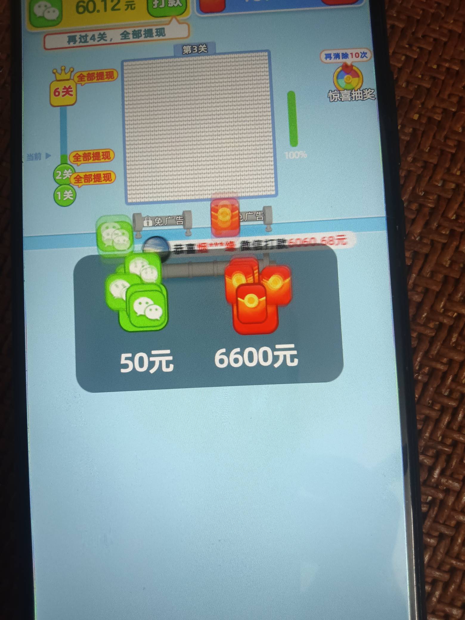 打毛线3个广告2块了

1 / 作者:w60 / 