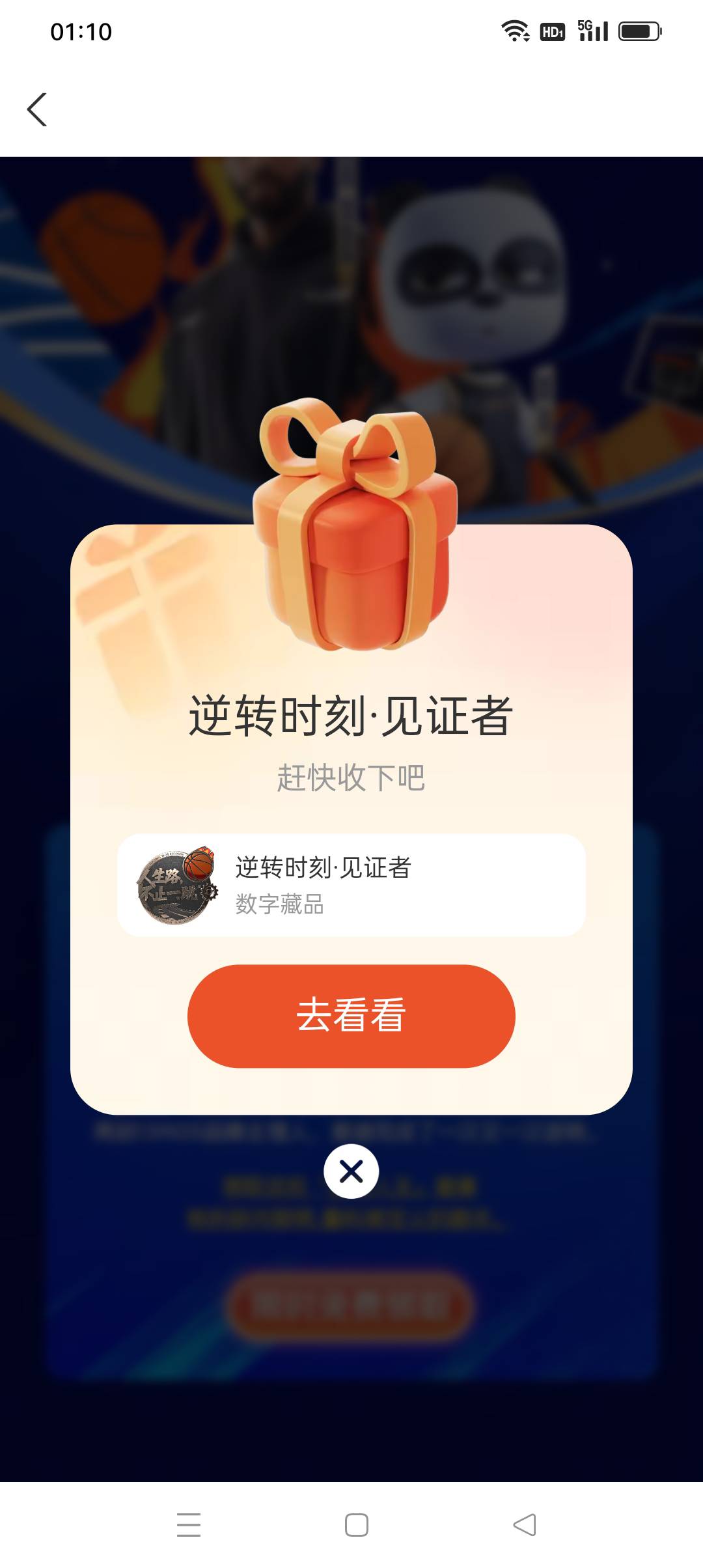 鲸探横幅领藏品 随手领可以卖5+

75 / 作者:iyz2 / 