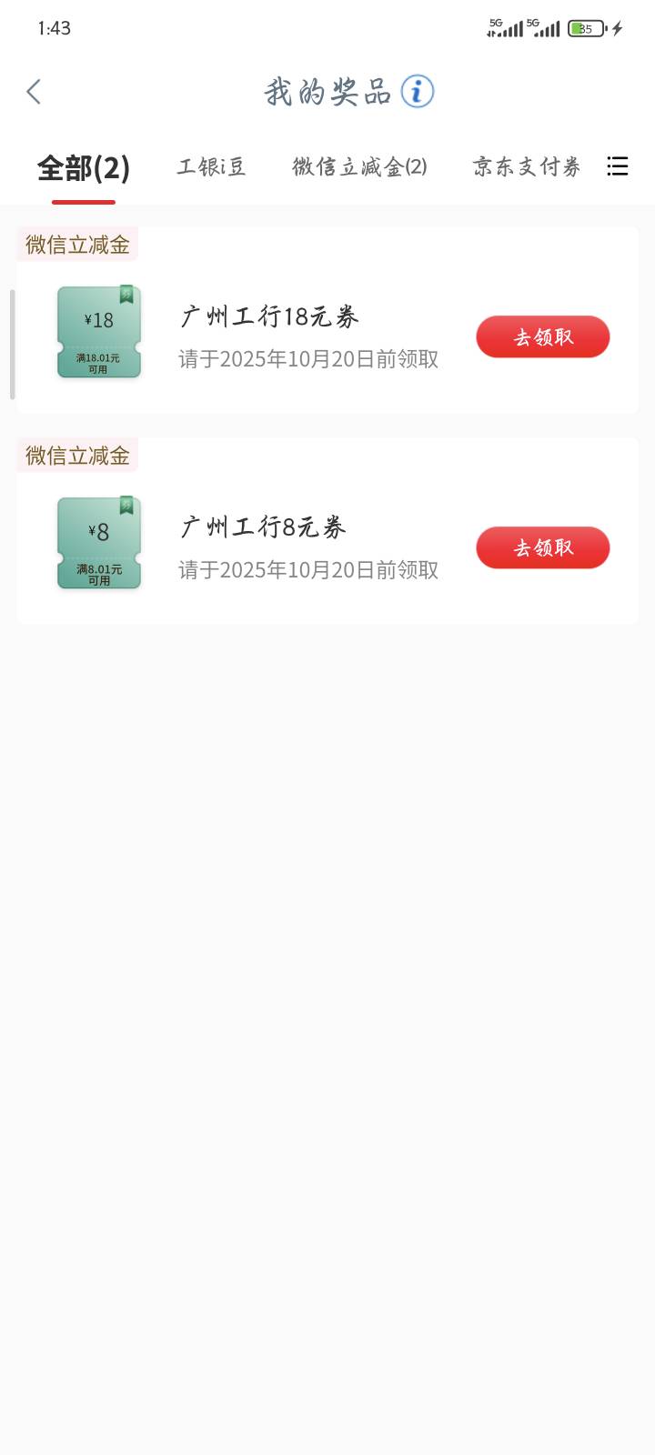 有人要吗？我没卡

6 / 作者:qiancen / 