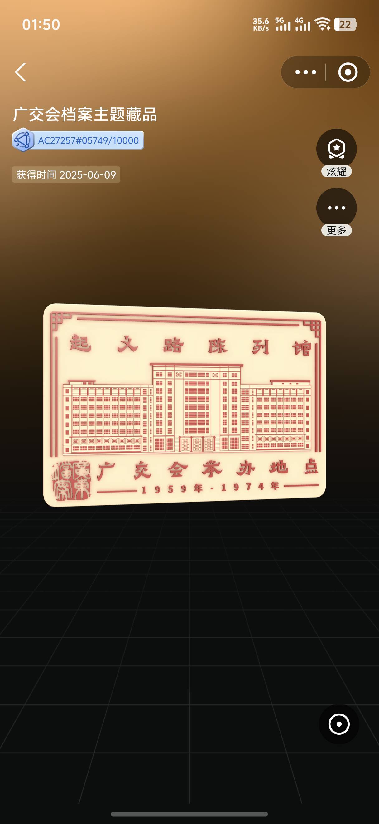 这个不值钱吧

45 / 作者:藝社 / 