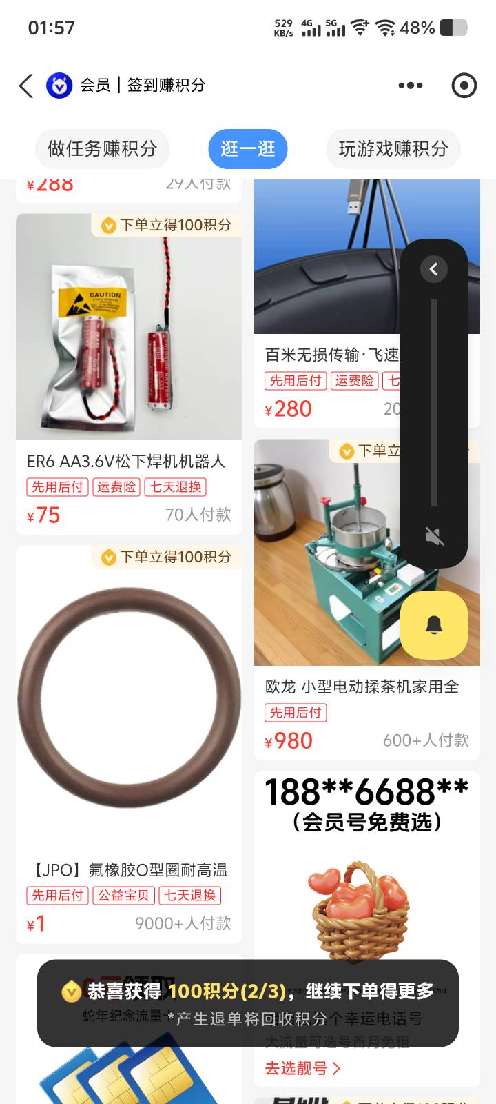 每天靠鲸探15个藏品破0

5 / 作者:lvcheng / 
