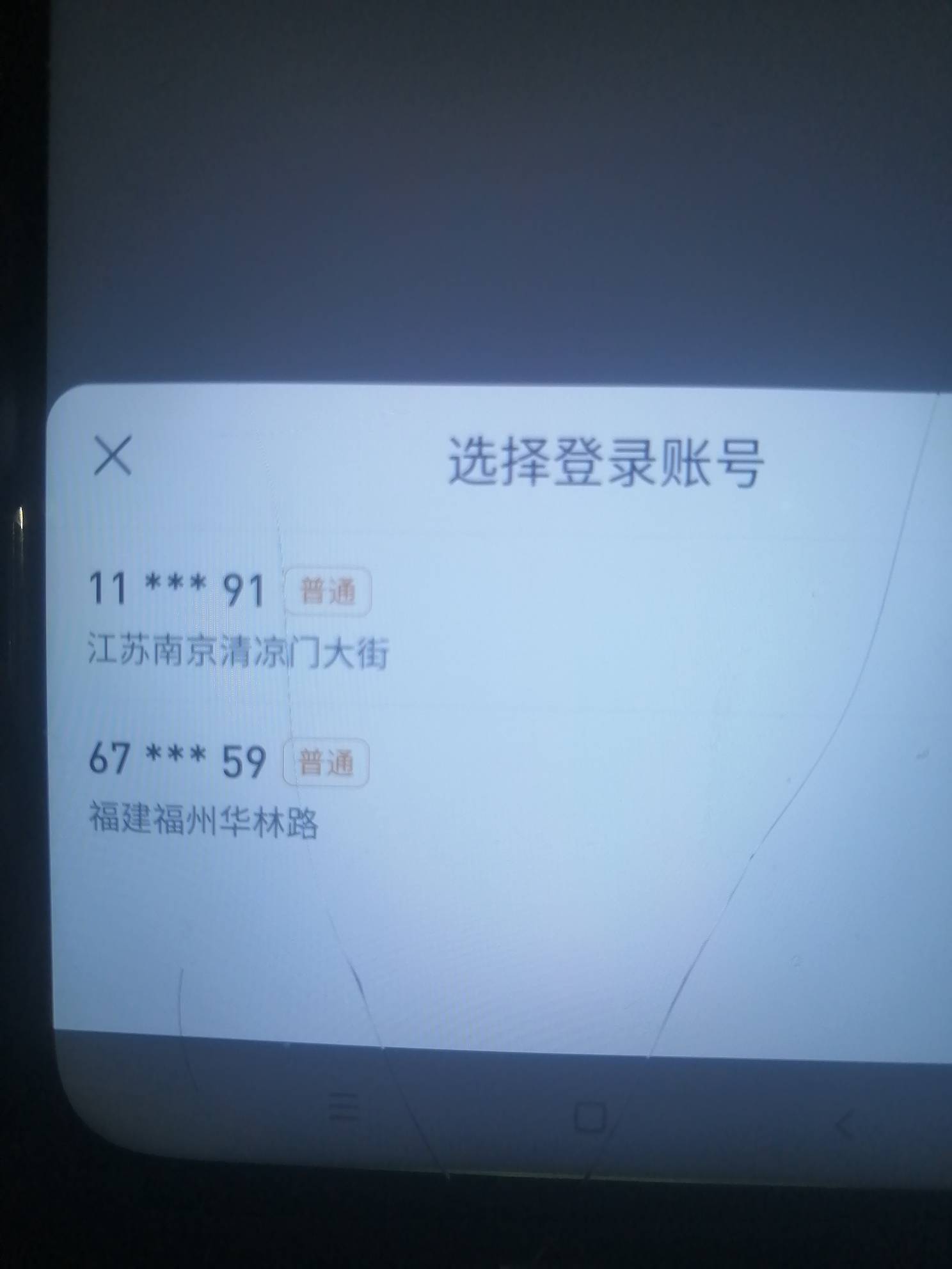 我用一个账号同时登陆2个手机报名试试。看能不能成功报名，有6个资金号

46 / 作者:卡农新来的 / 