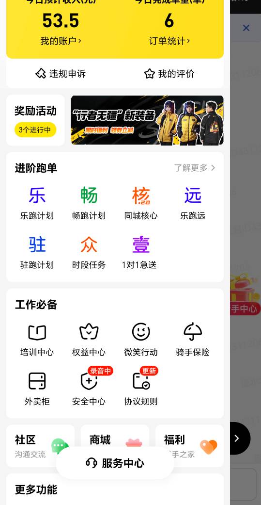 好累，一身汗。不如你们点一点

62 / 作者:封支付凭证 / 
