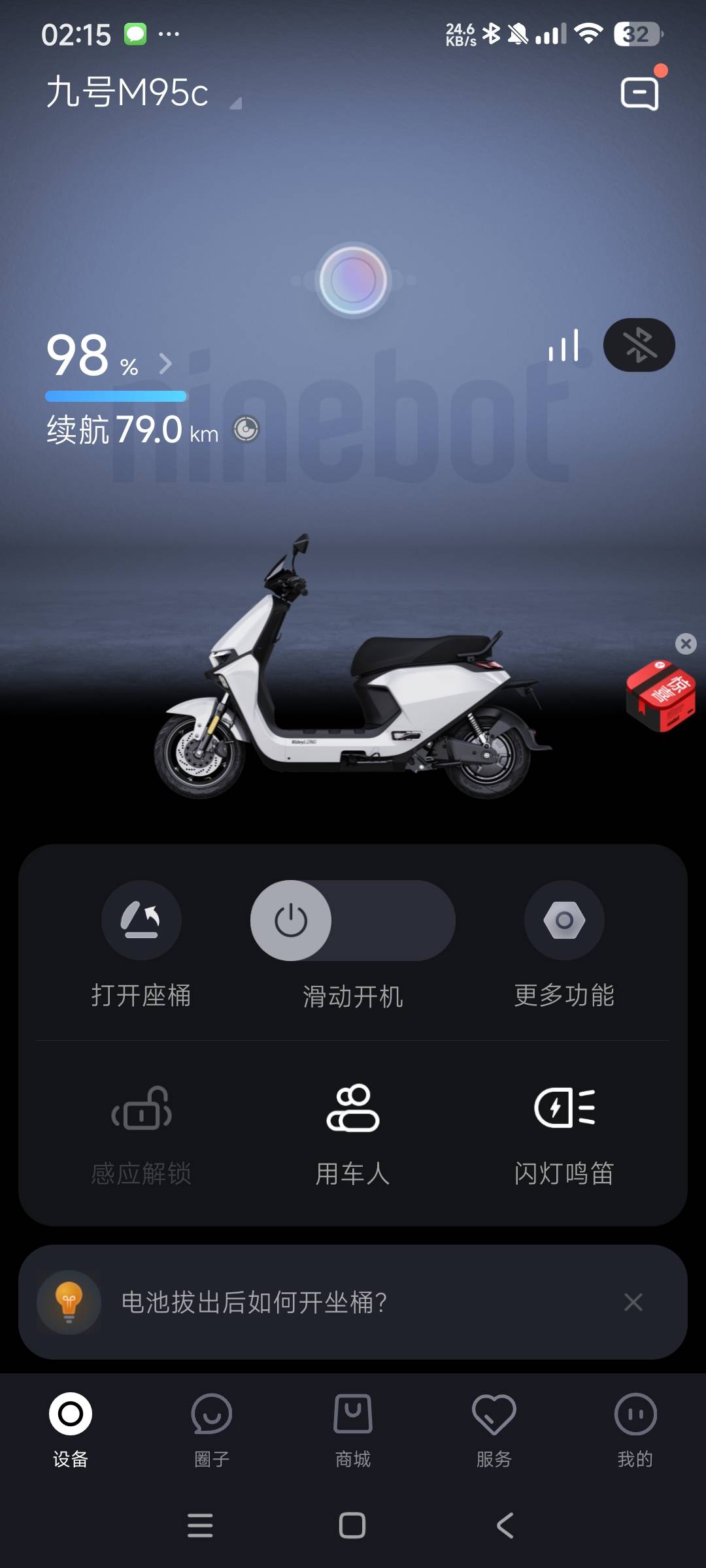外卖搞起没几个月过年了搞点过年费

100 / 作者:卡农尚早八 / 