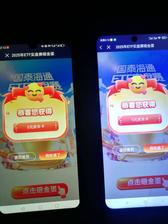国泰测试完毕，没一个人回答只要手机多，朋友在一起，可以10个手机同时点击报名，只有35 / 作者:卡农新来的 / 