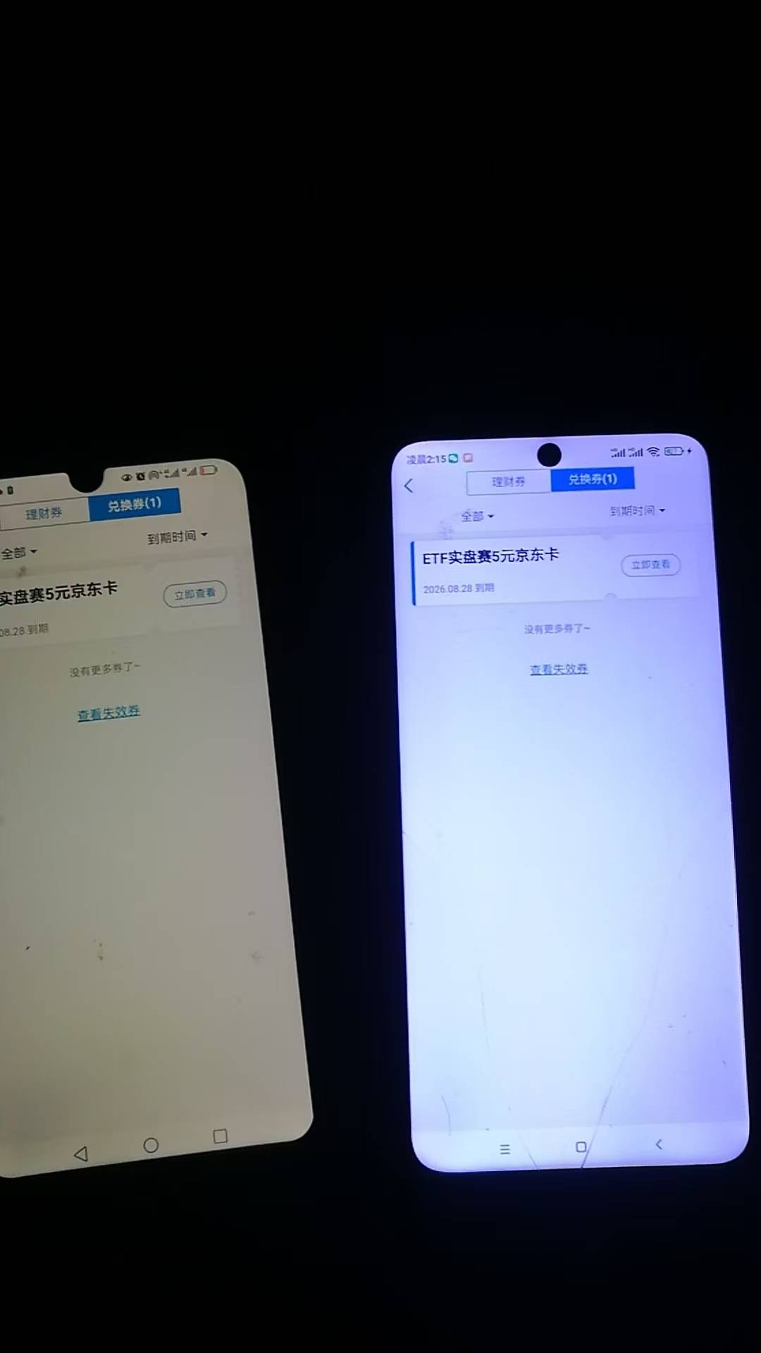 国泰测试完毕，没一个人回答只要手机多，朋友在一起，可以10个手机同时点击报名，只有48 / 作者:卡农新来的 / 