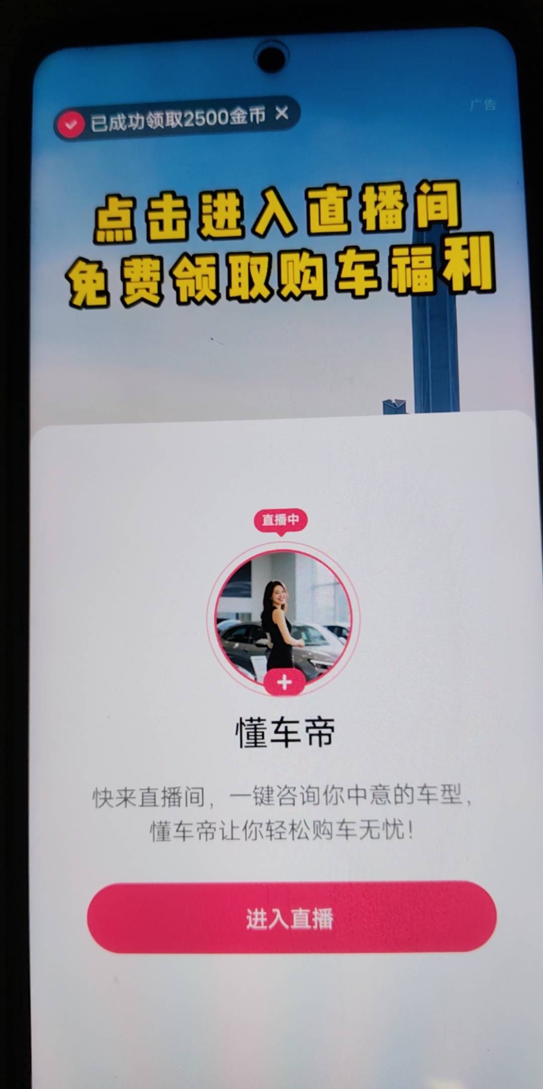 快手刷到懂车帝了，然后怎么弄 打打标签？

95 / 作者:转瞬时光2235 / 