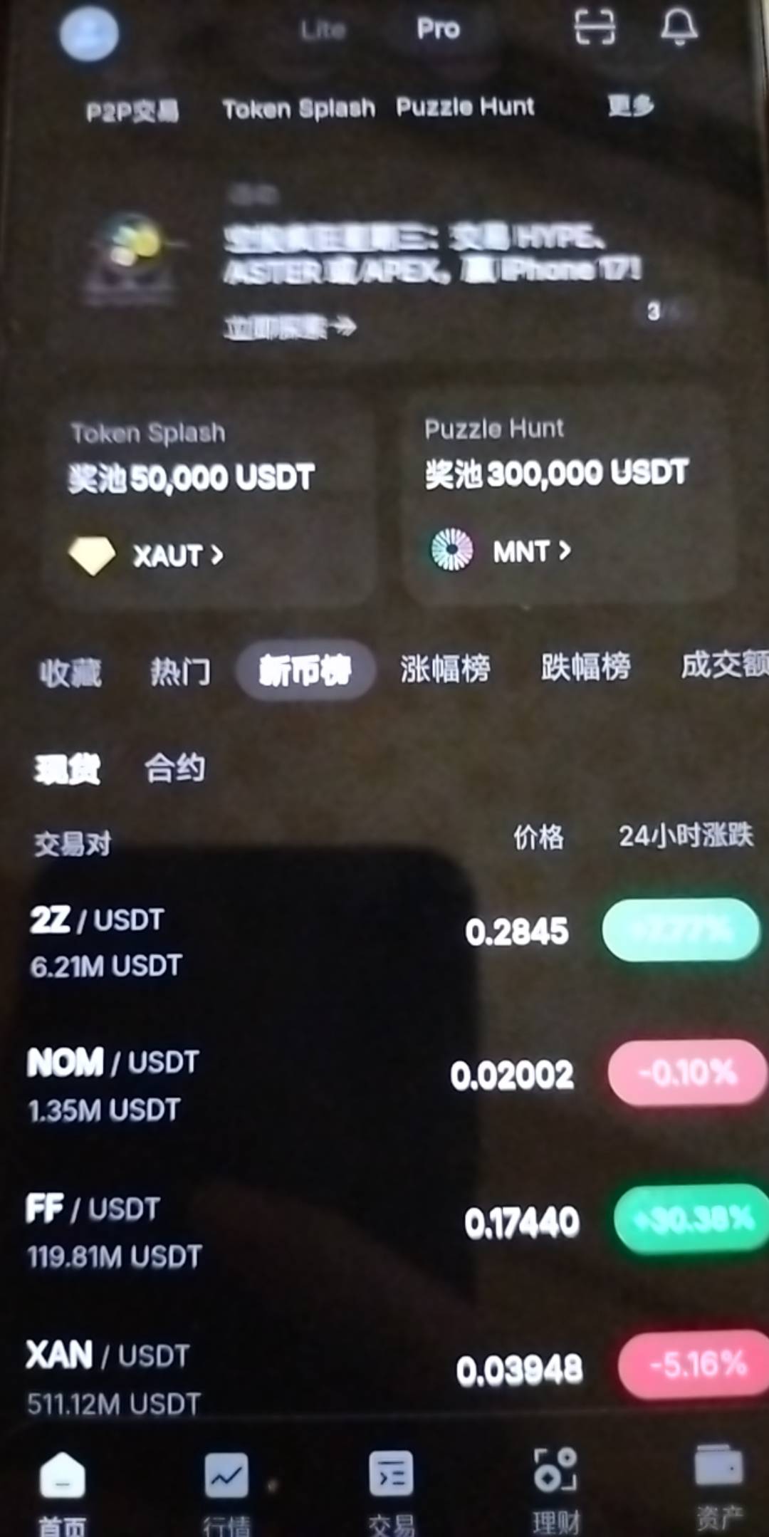 by，MNT拼图刚中120ZORA，12U到手，成本1

24 / 作者:发丘摸金校尉 / 
