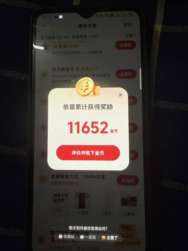 睡不着只能刷抖极，来点毛吧

5 / 作者:条野太狼 / 