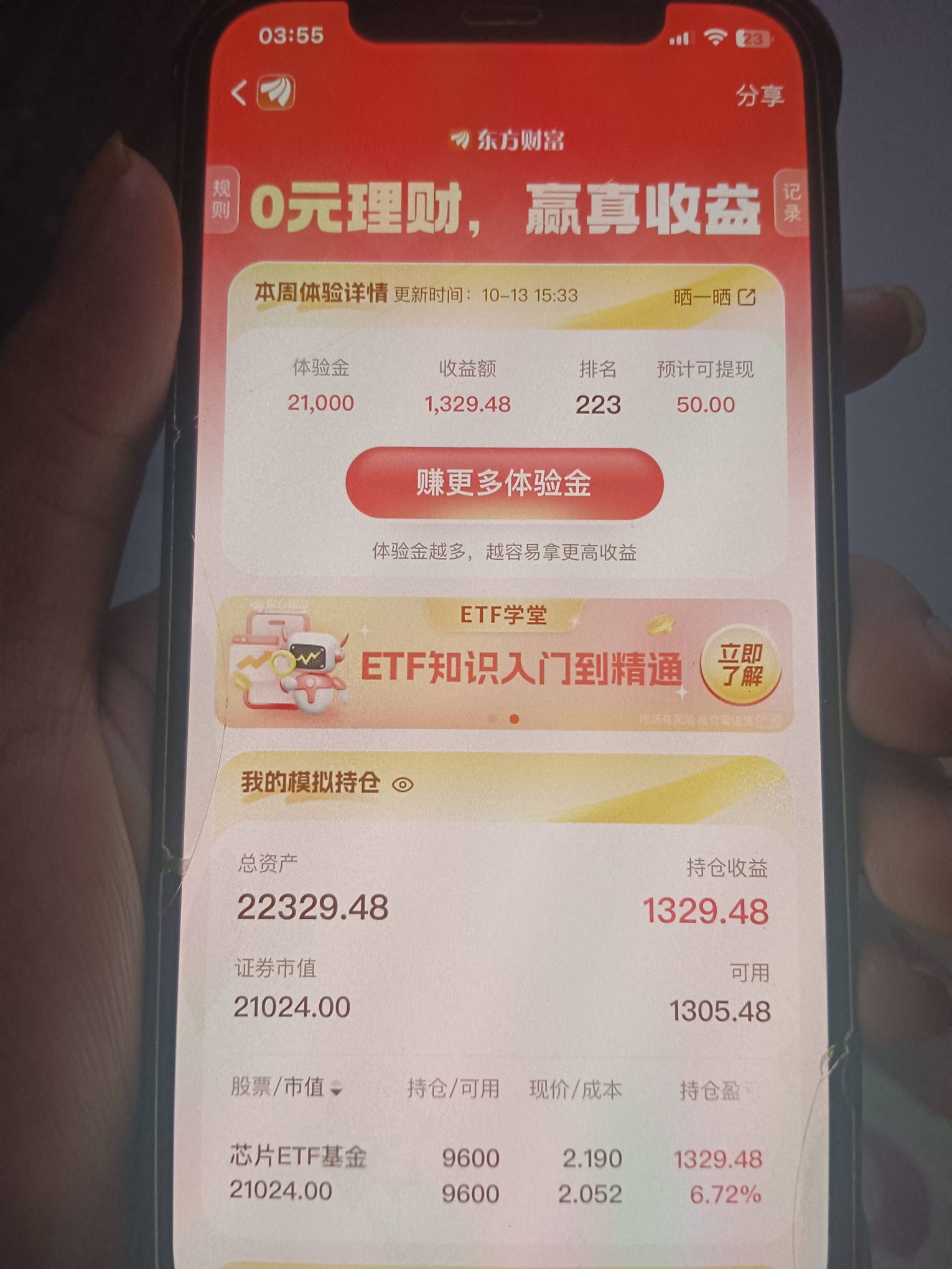 钱太少 要不然随便前百

50 / 作者:人间观察员呀 / 