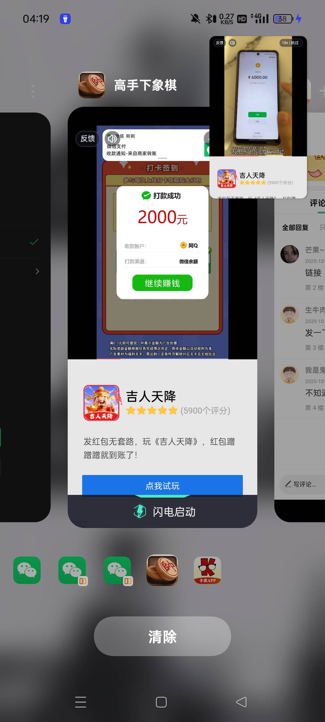 续费 30  到账 50 有搞头没，我怕被反申请


87 / 作者:真ikun / 