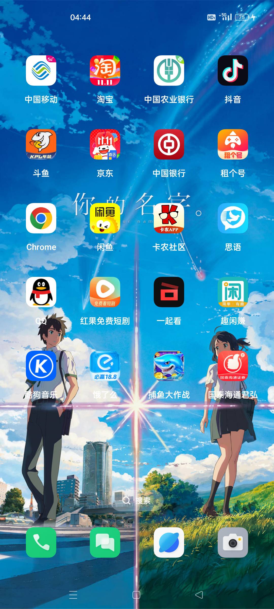 国泰海通君弘资金号有老哥要吗？

91 / 作者:人生呀_ / 
