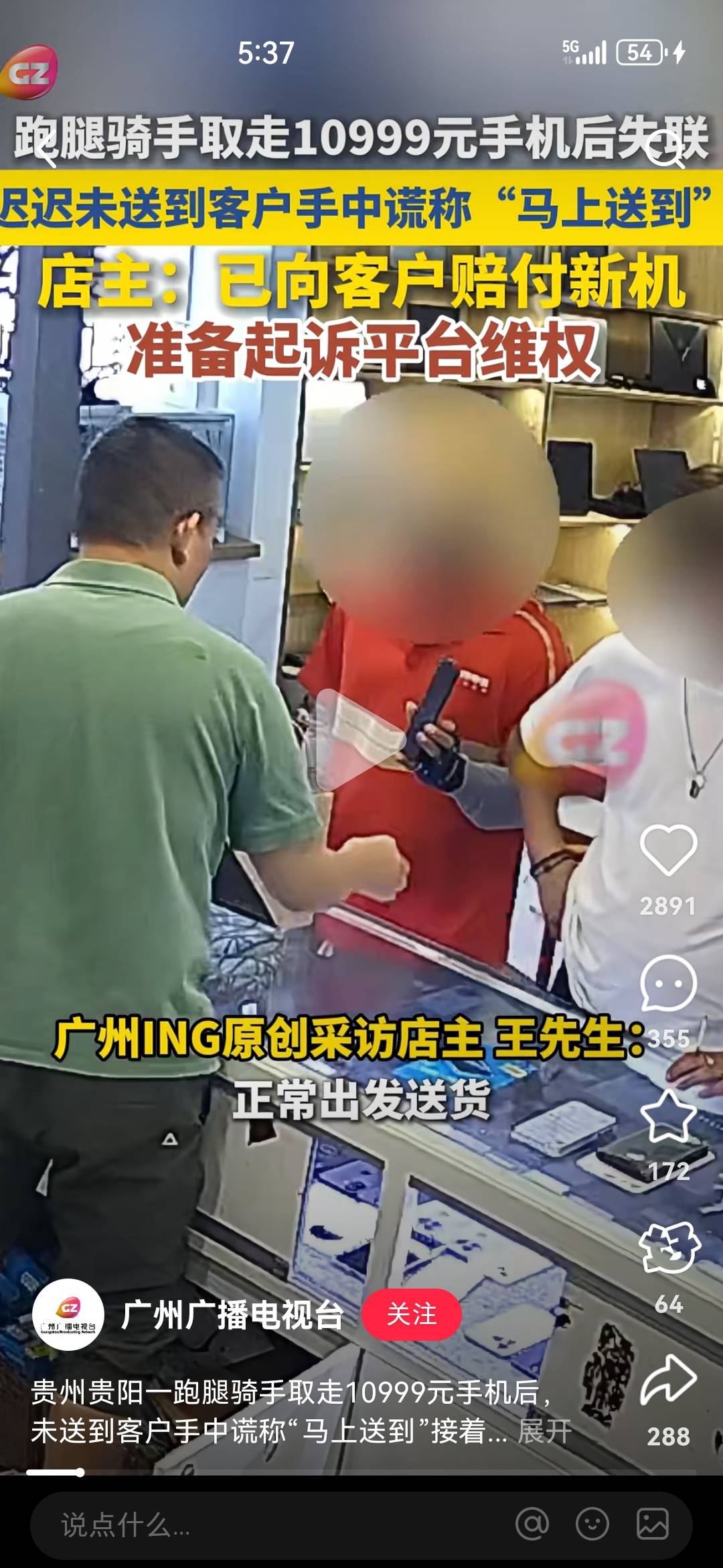 这老哥干了我想干的事

34 / 作者:打死不进厂 / 