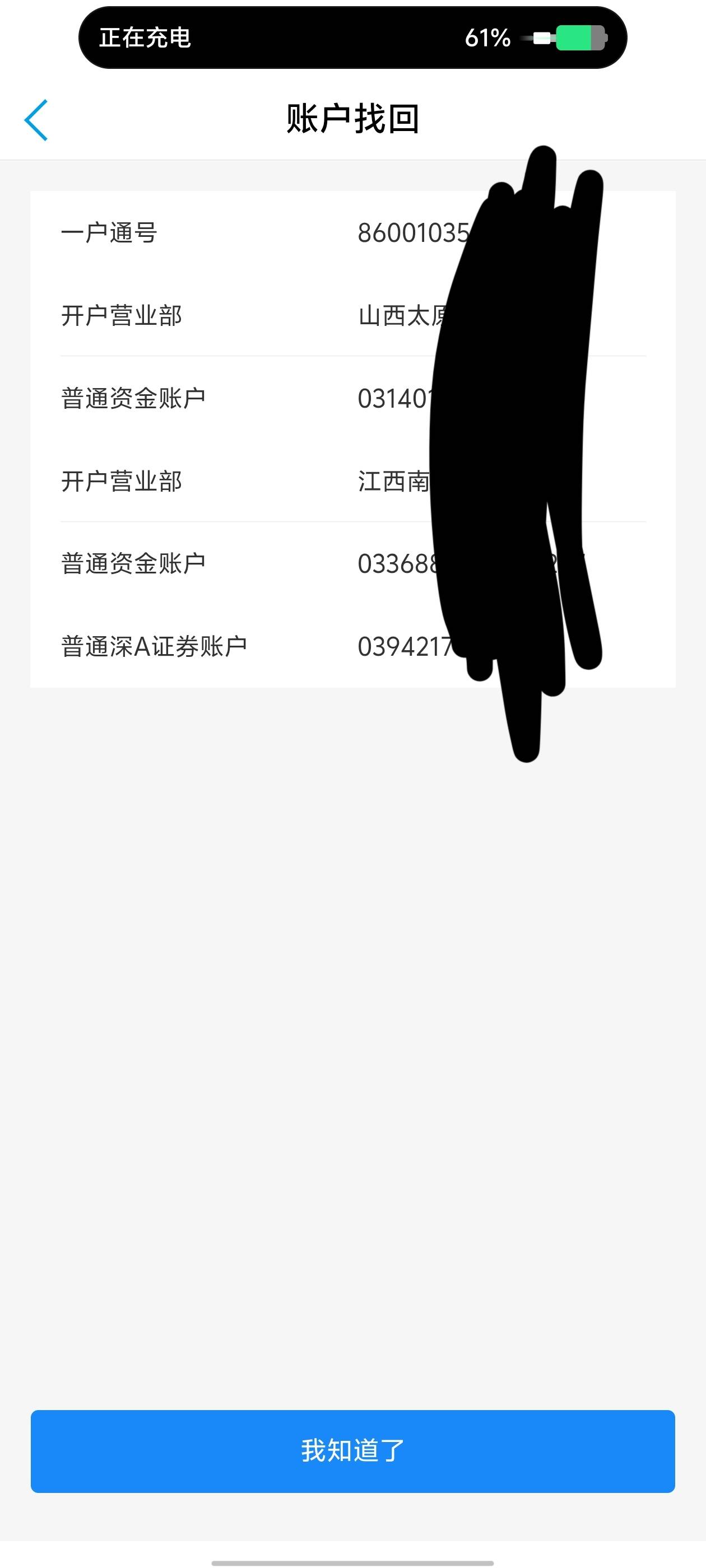 有没有收的，这应该是两个自己号吧。有收的老哥滴滴

47 / 作者:lr曾经 / 