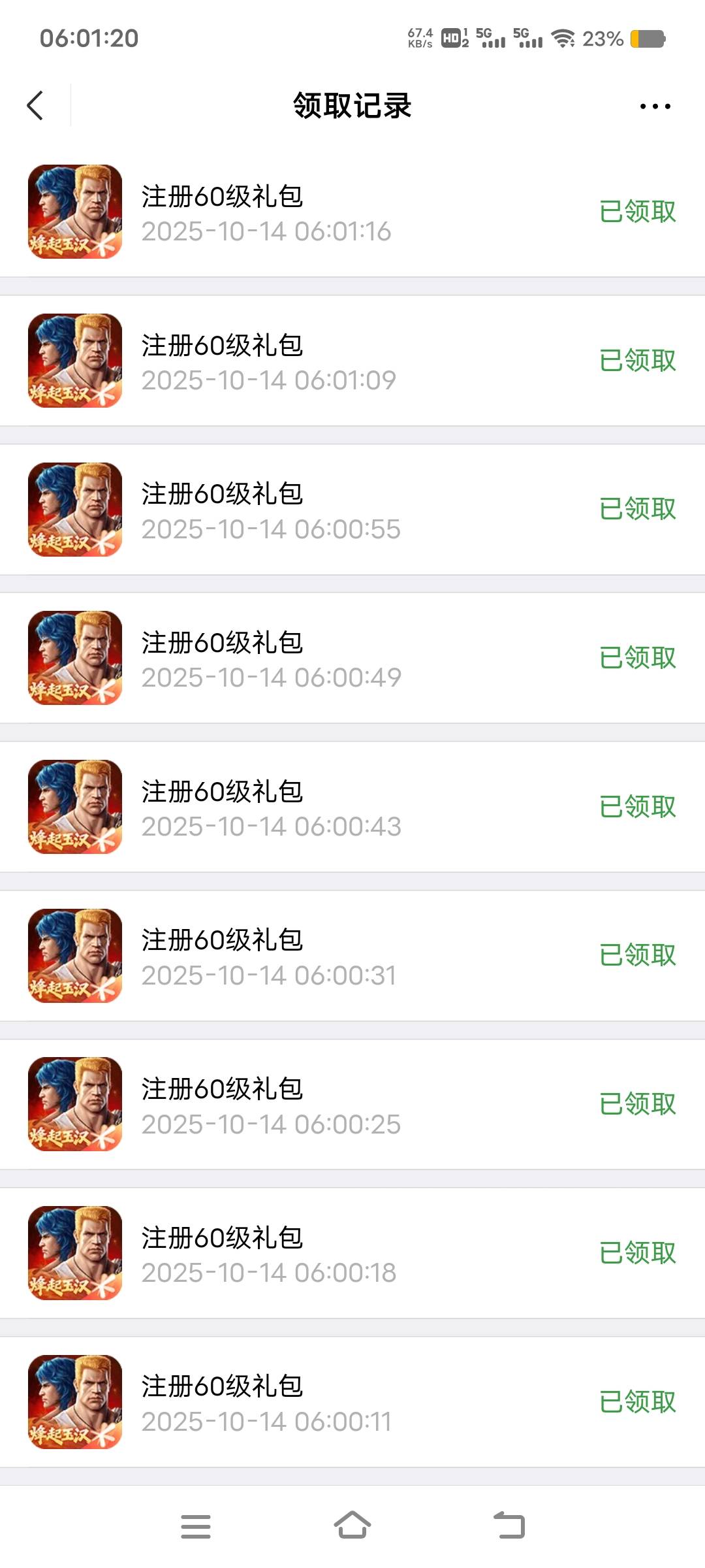 魂斗罗60级3个号30次机会全中0，白肝了这么久，好绝望


39 / 作者:扛不住了老哥们 / 