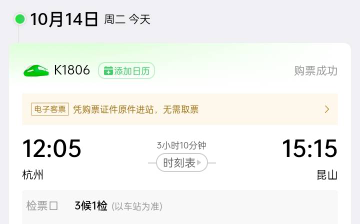 撑不住了，去昆山进黑厂了

7 / 作者:宁波躺平老哥 / 