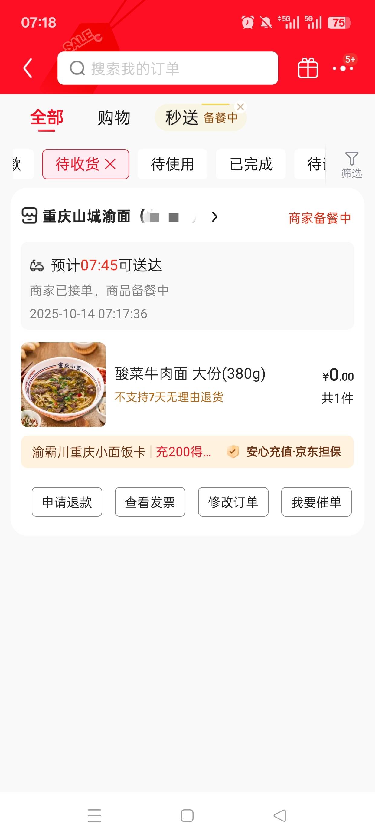 早餐吃个口水面

24 / 作者:伤时者逝 / 