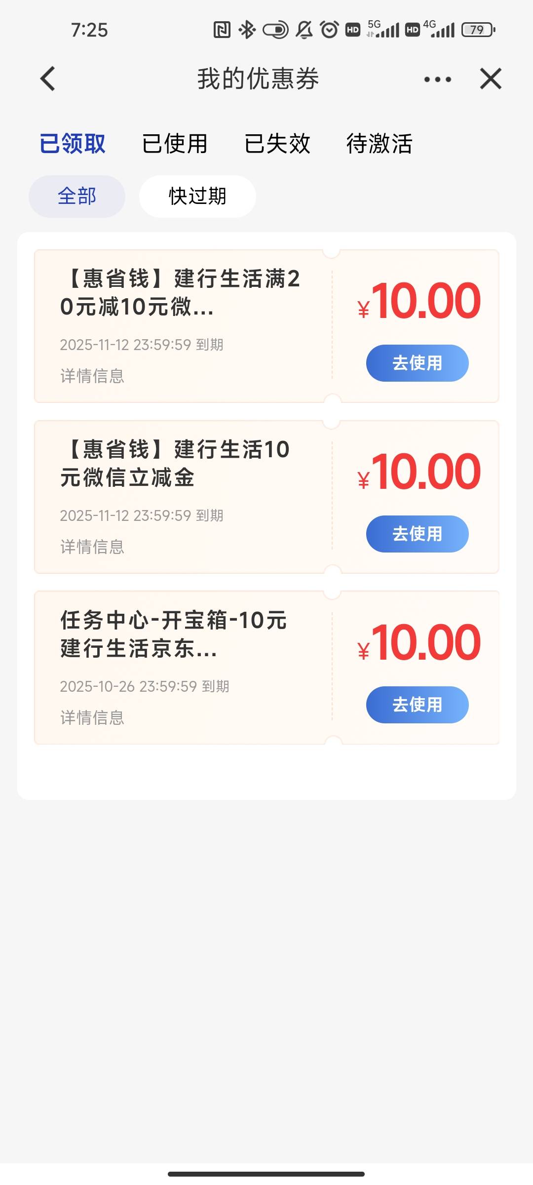 老哥们为啥搭配买不了，都不显示惠省钱抵扣的


18 / 作者:将近一个小时 / 