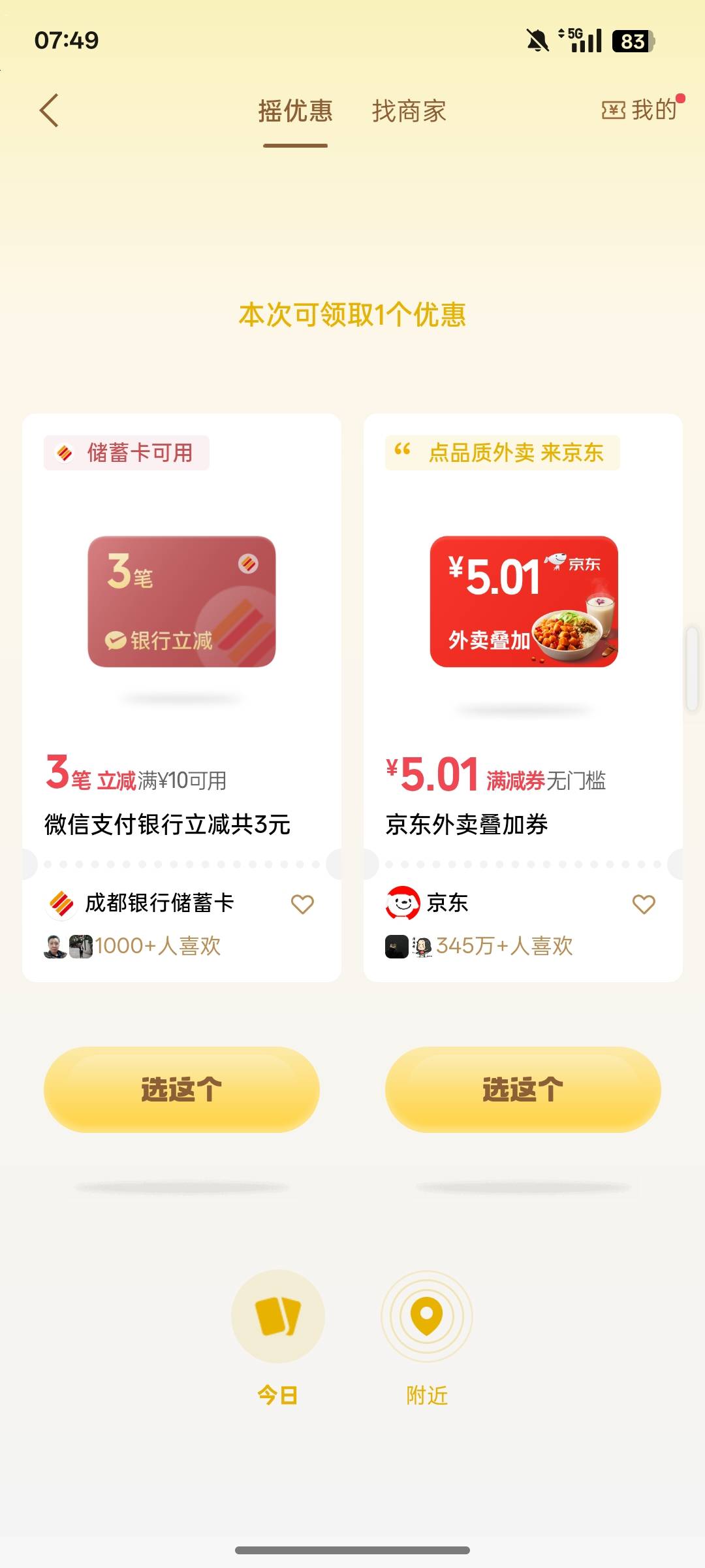 破蛋

77 / 作者:尛•牛•氓 / 