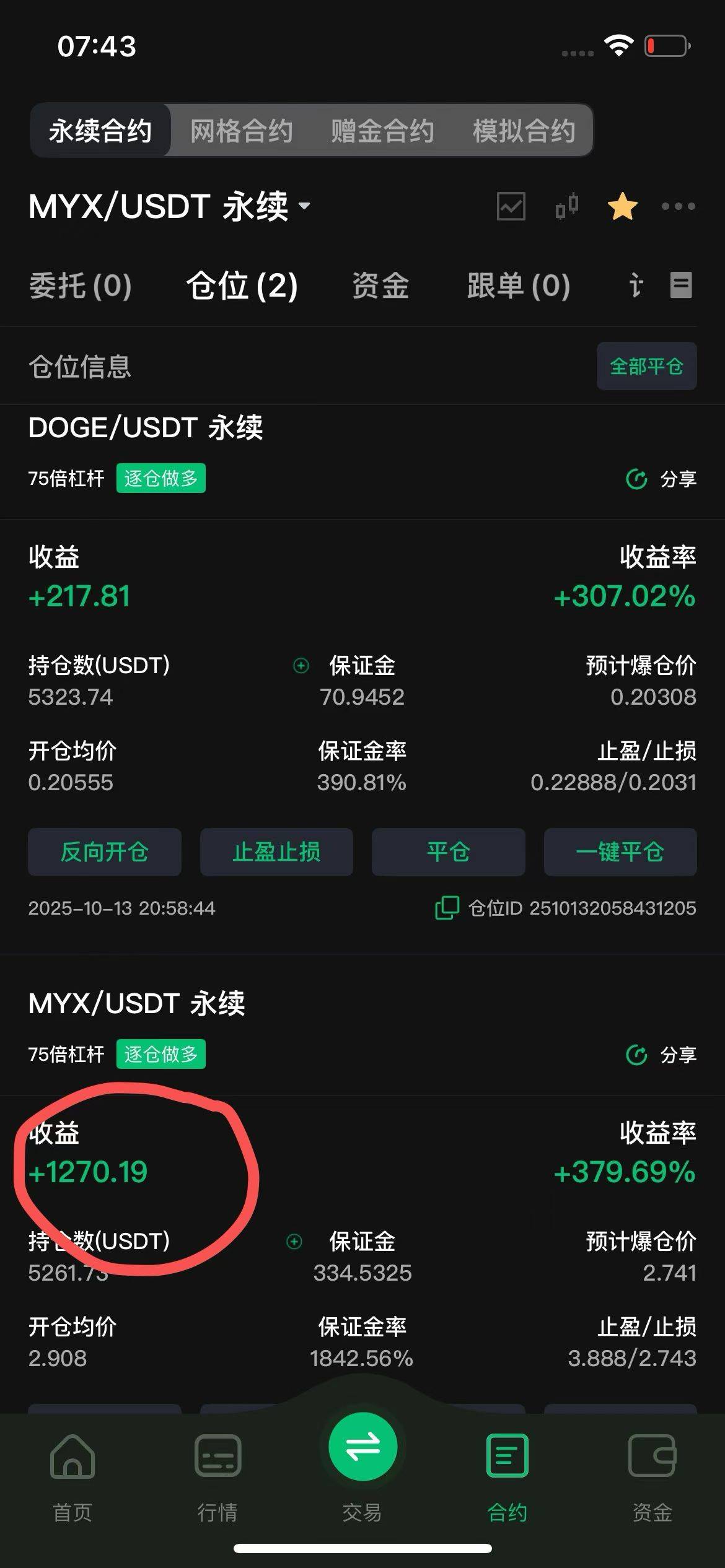 wtf？？？？？好好的一觉睡醒成这样了

36 / 作者:jjjj喏喏 / 