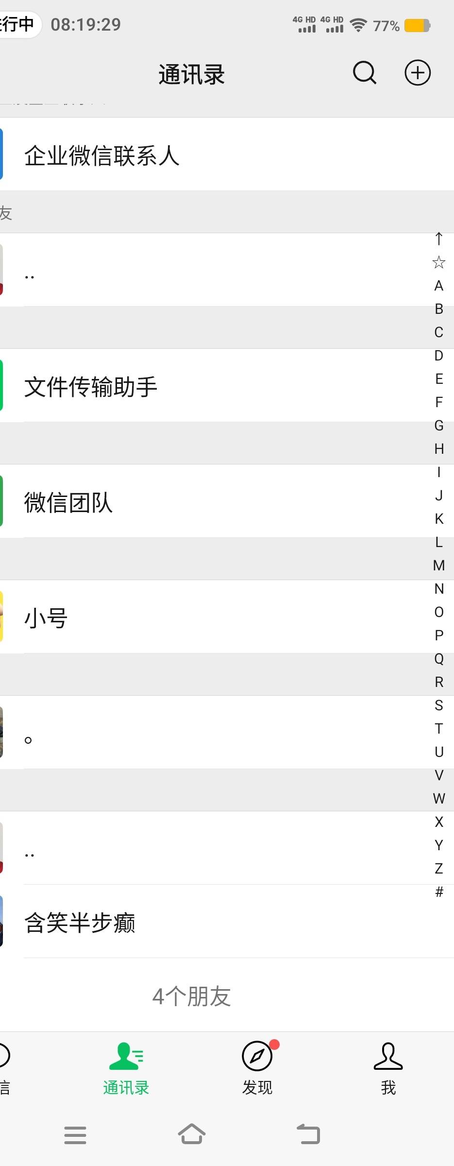又要好友， 5v全封了，3永久2个可解（没好友）赶尽杀绝啊


94 / 作者:卡农社区保安 / 