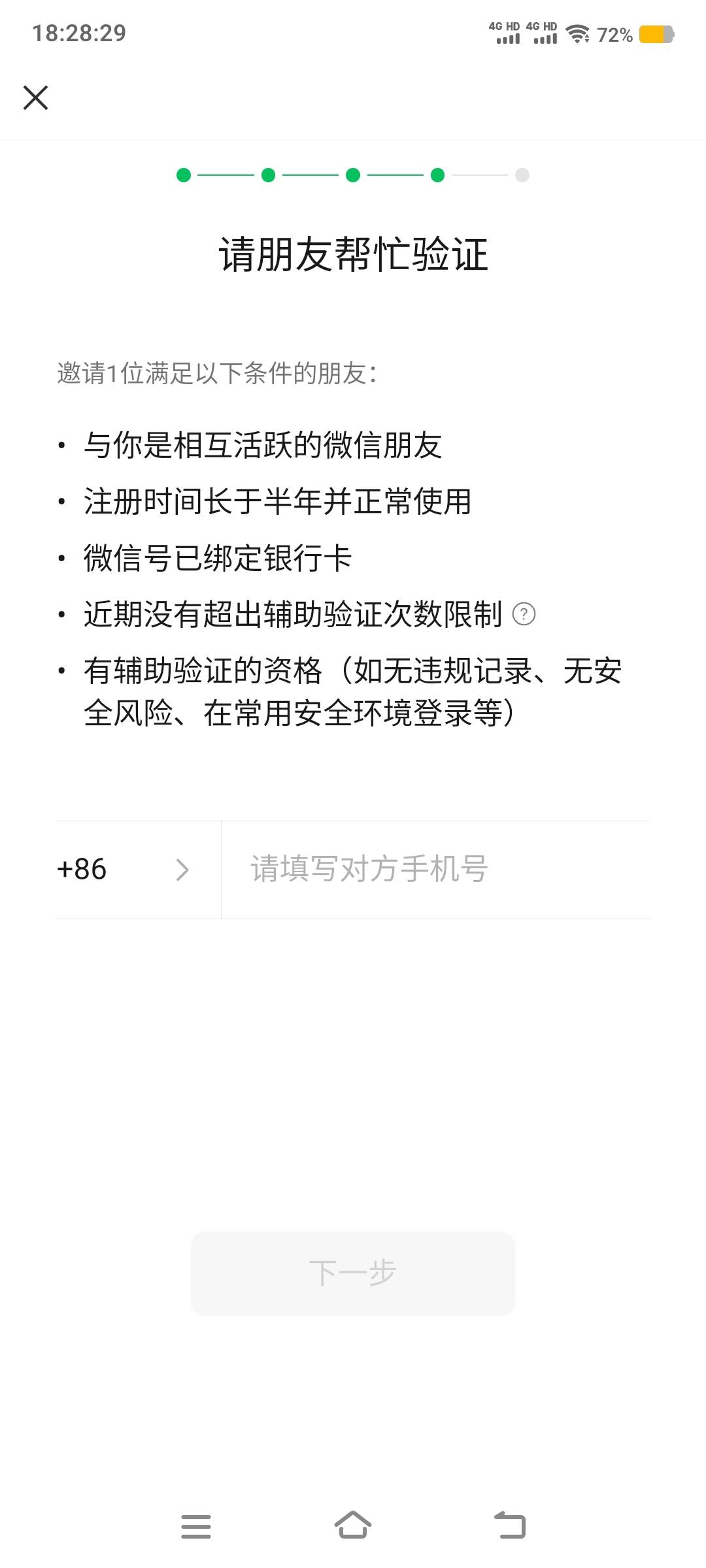 又要好友， 5v全封了，3永久2个可解（没好友）赶尽杀绝啊


70 / 作者:卡农社区保安 / 