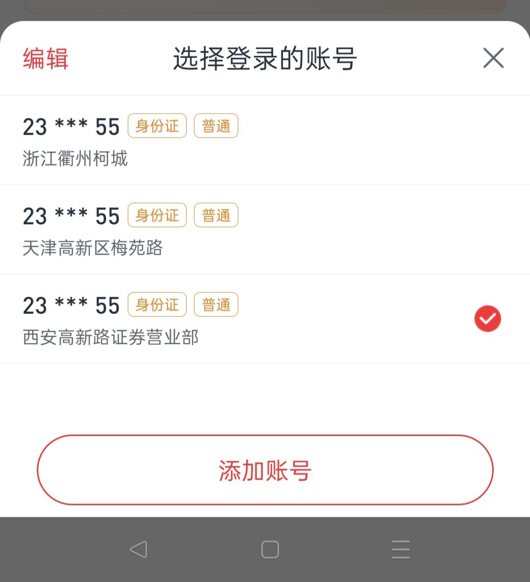 这算9户么，有没有要的

28 / 作者:勾勾手、 / 