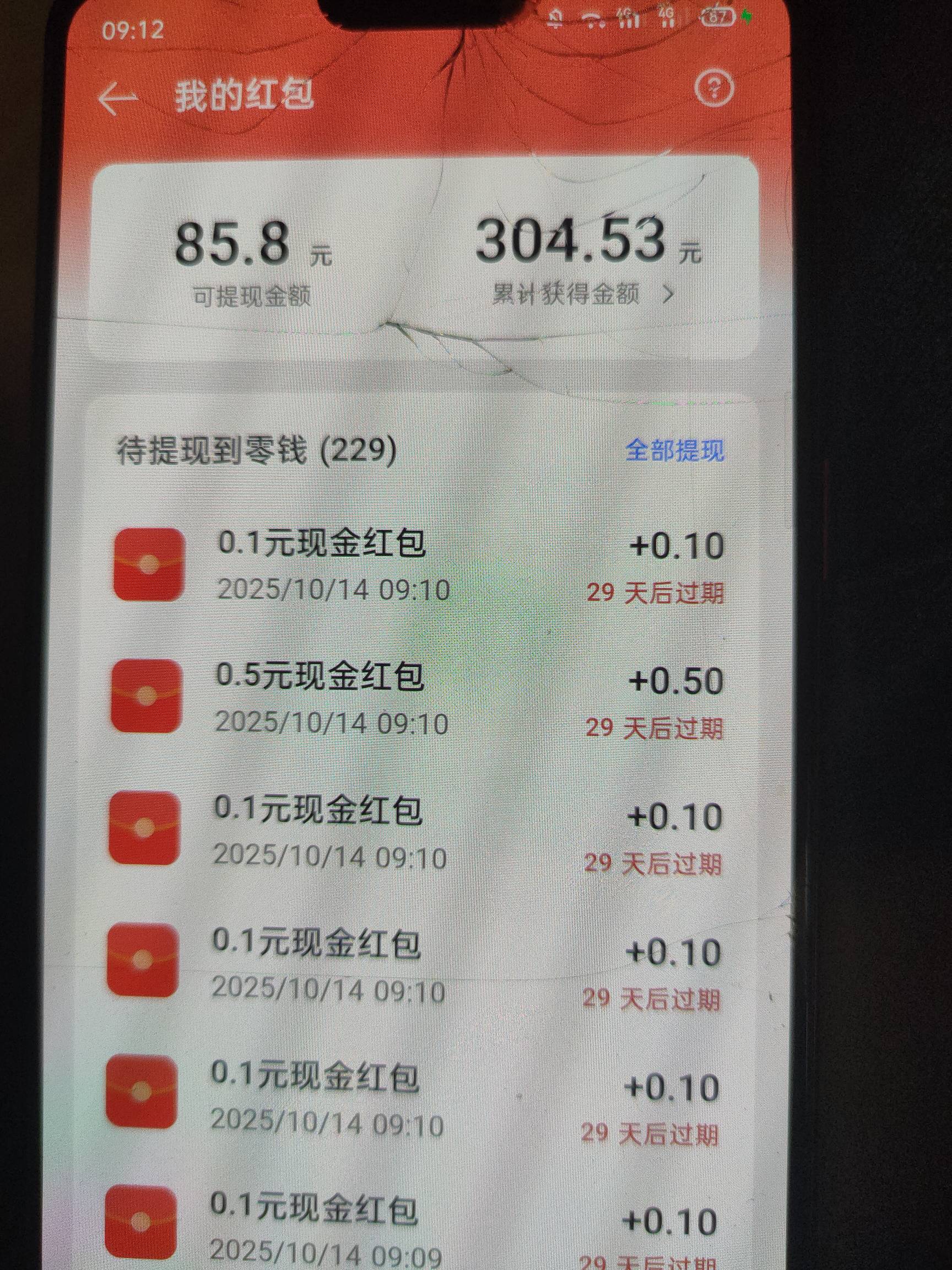 有没有老哥收，40出

81 / 作者:鬼鬼1216 / 