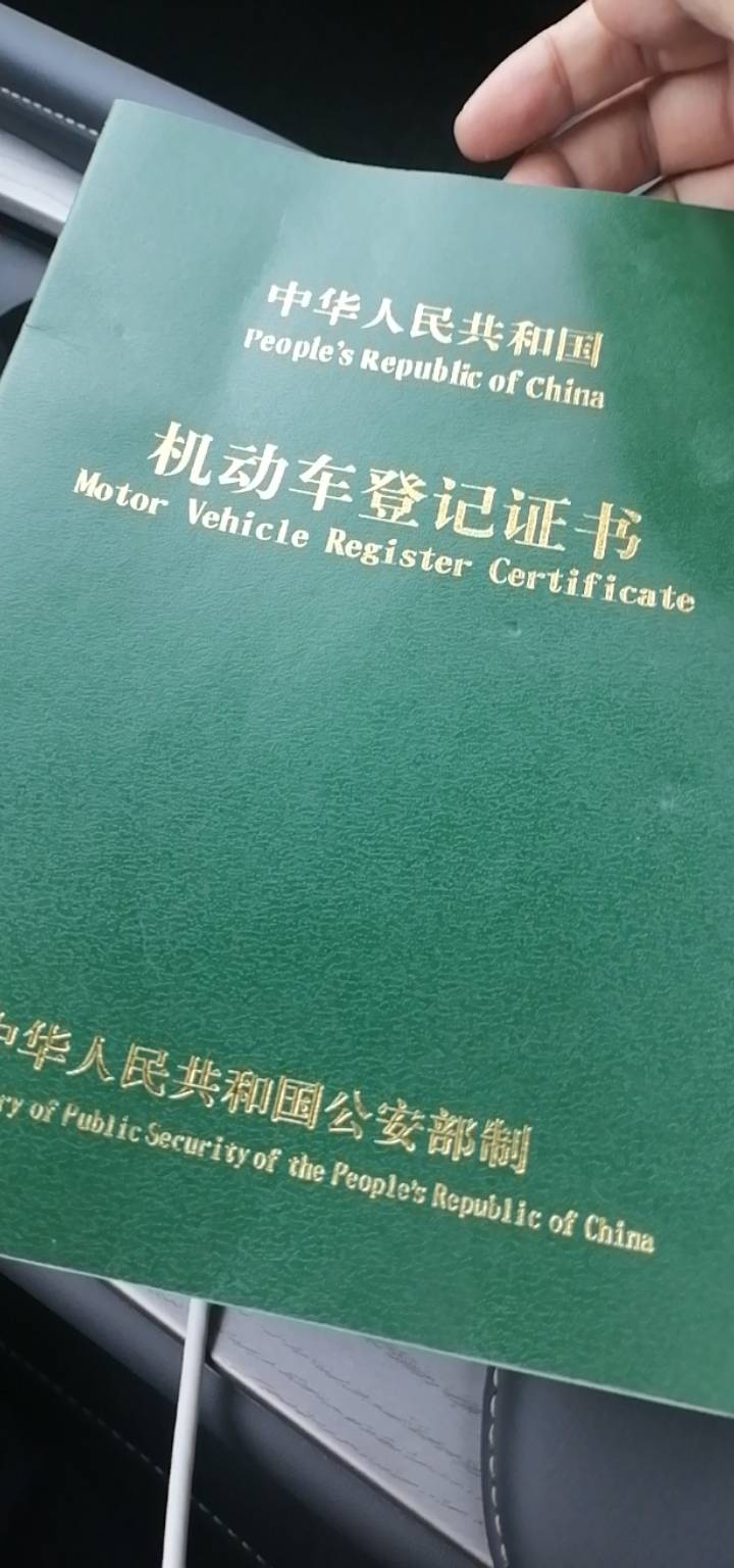 老哥帮我看看这个全款挂壁车，裸车发票96000，还没到一个月，我征信全部逾期好几年了50 / 作者:故事大王磨推鬼 / 
