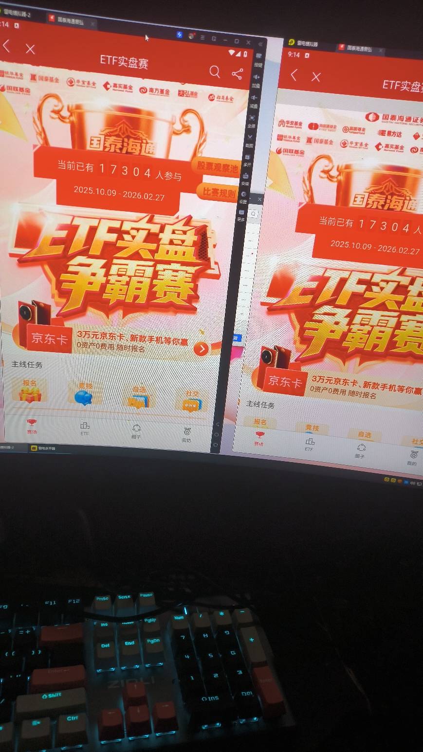 不行啊，电脑点击，怎么比手机慢半拍，再点就不行了

21 / 作者:qaz木子 / 