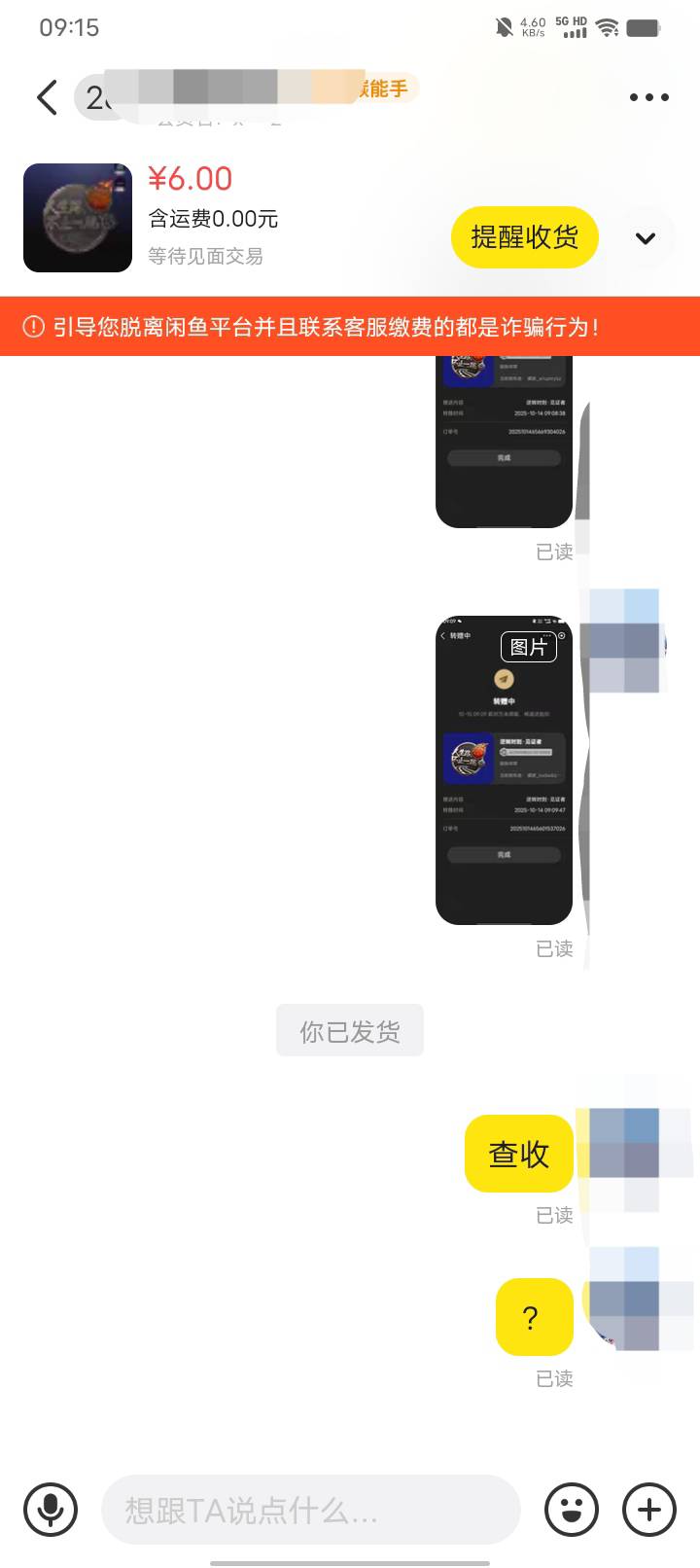 这种货色也来鱼拍东西。便宜卖换瓶牛子还要晚点确认


33 / 作者:w60 / 
