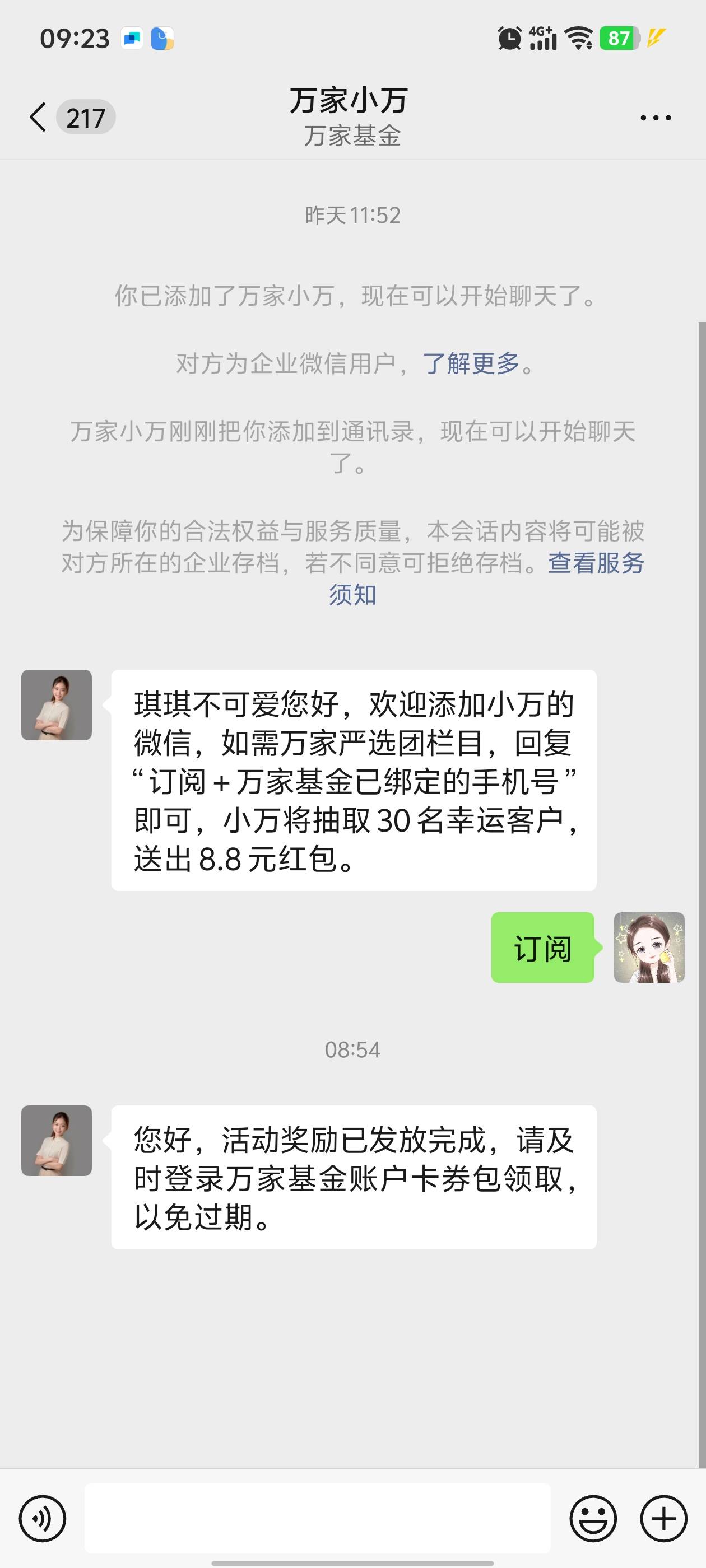 破0


75 / 作者:琪琪不可爱 / 