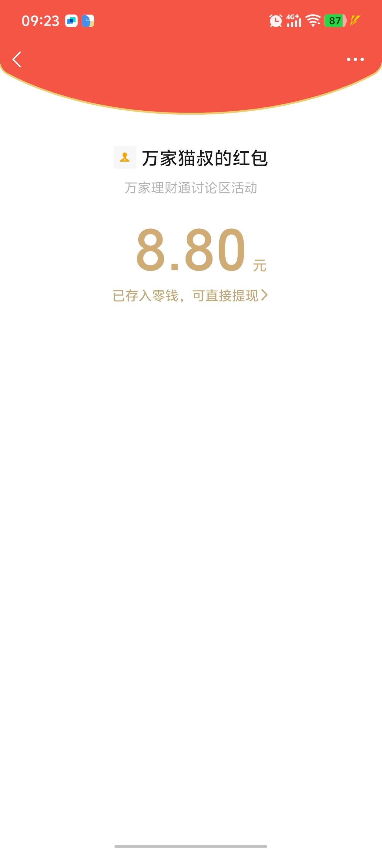 破0


35 / 作者:琪琪不可爱 / 