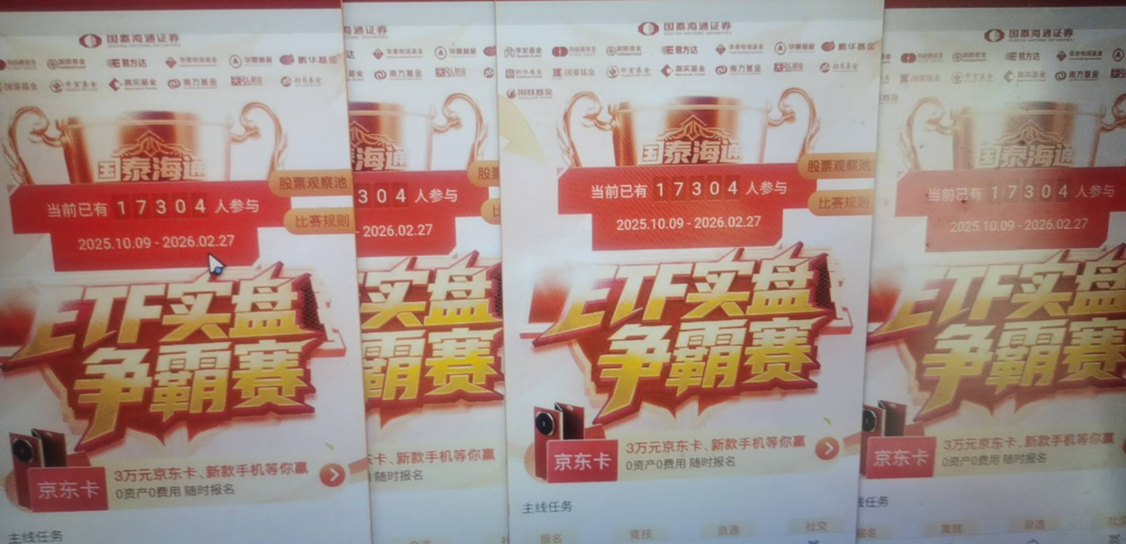 搞不动了，下课

1 / 作者:不予x / 
