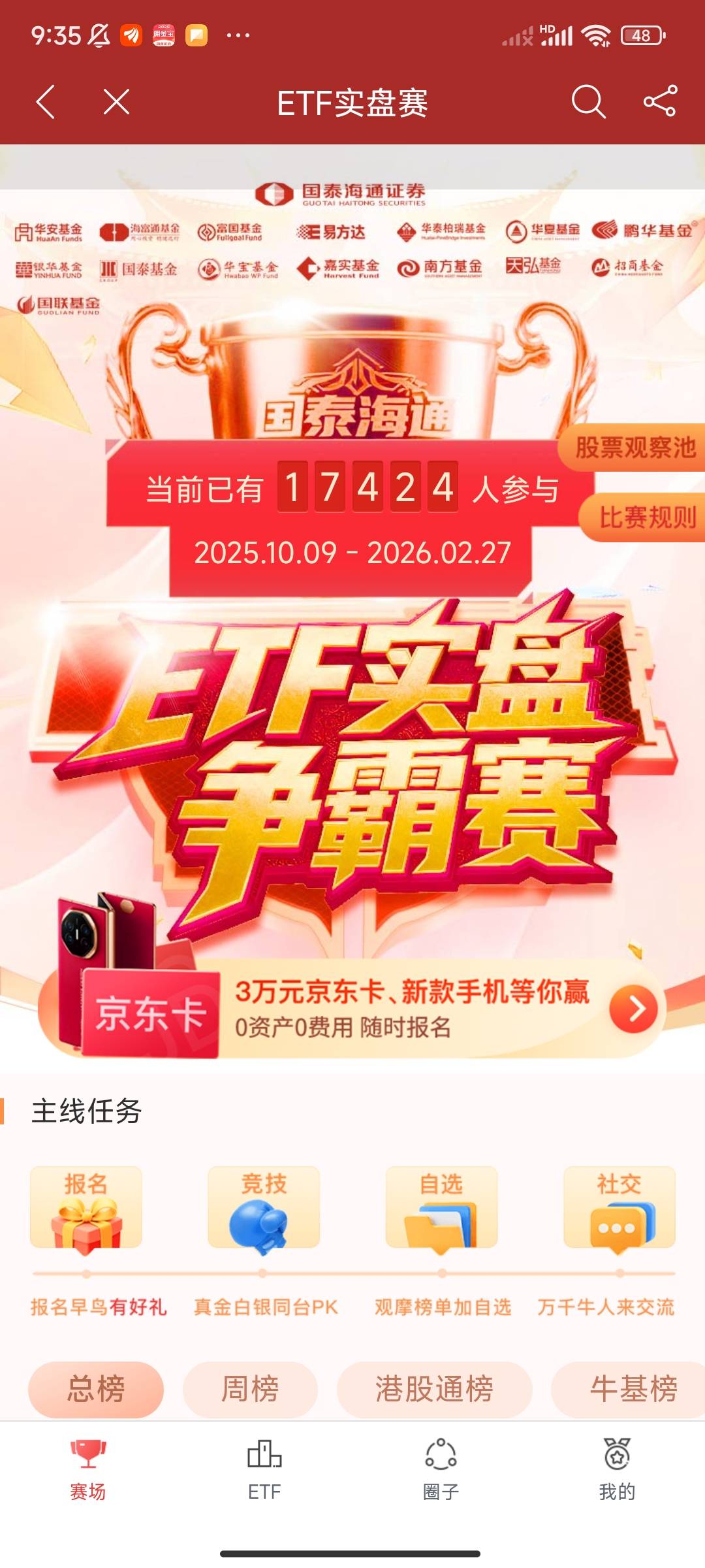 怎么没地方领

19 / 作者:天和121 / 