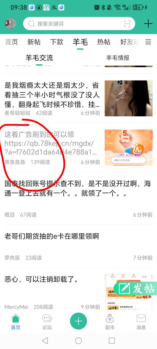 感谢这个老哥，祝这个老哥找三个媳妇


85 / 作者:挂比了救我鸭 / 