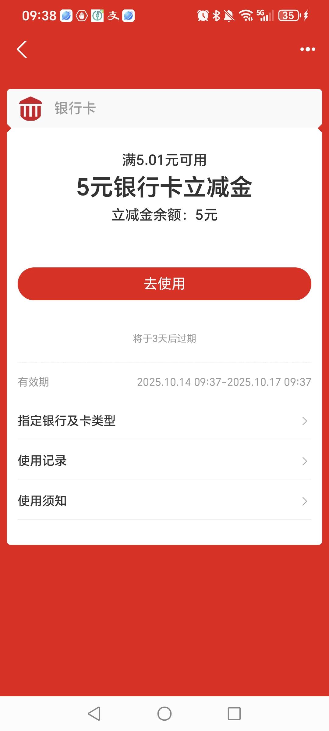 感谢这个老哥，祝这个老哥找三个媳妇


42 / 作者:挂比了救我鸭 / 