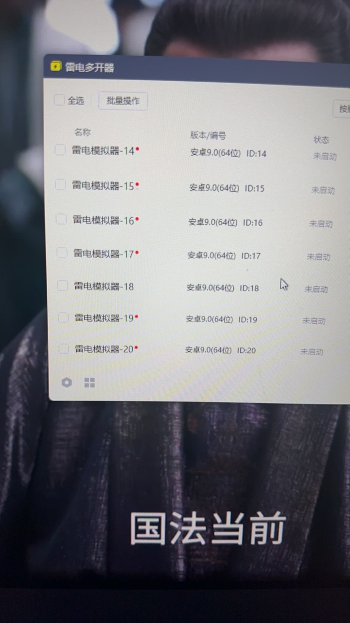 20开准备国泰了 

25 / 作者:憨憨憨憨今天吃 / 
