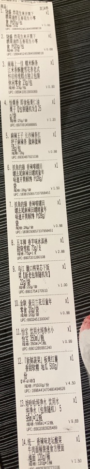 吃老哥们 一块钱买的



99 / 作者:小鬼是魔鬼 / 