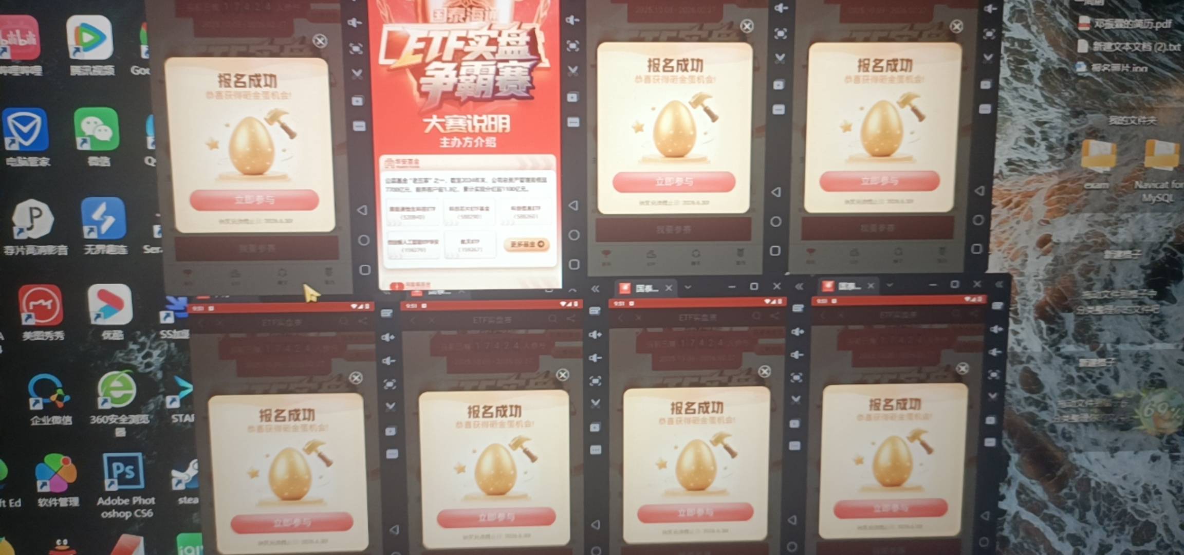牛，浪费一户然后成功了，搞了一个小时

83 / 作者:凉城呀 / 