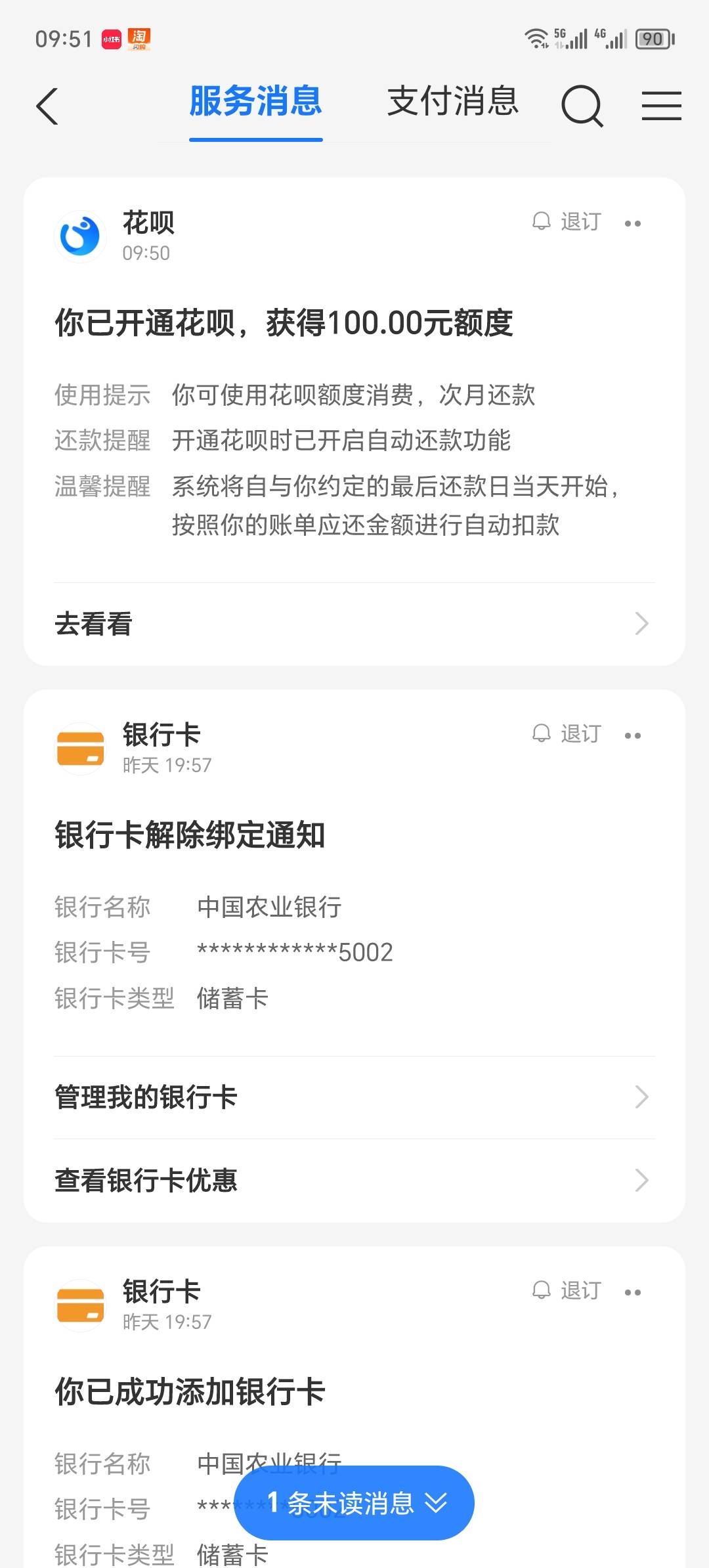 好好好 600多分 就给100块

7 / 作者:卡农洛殇迷城 / 